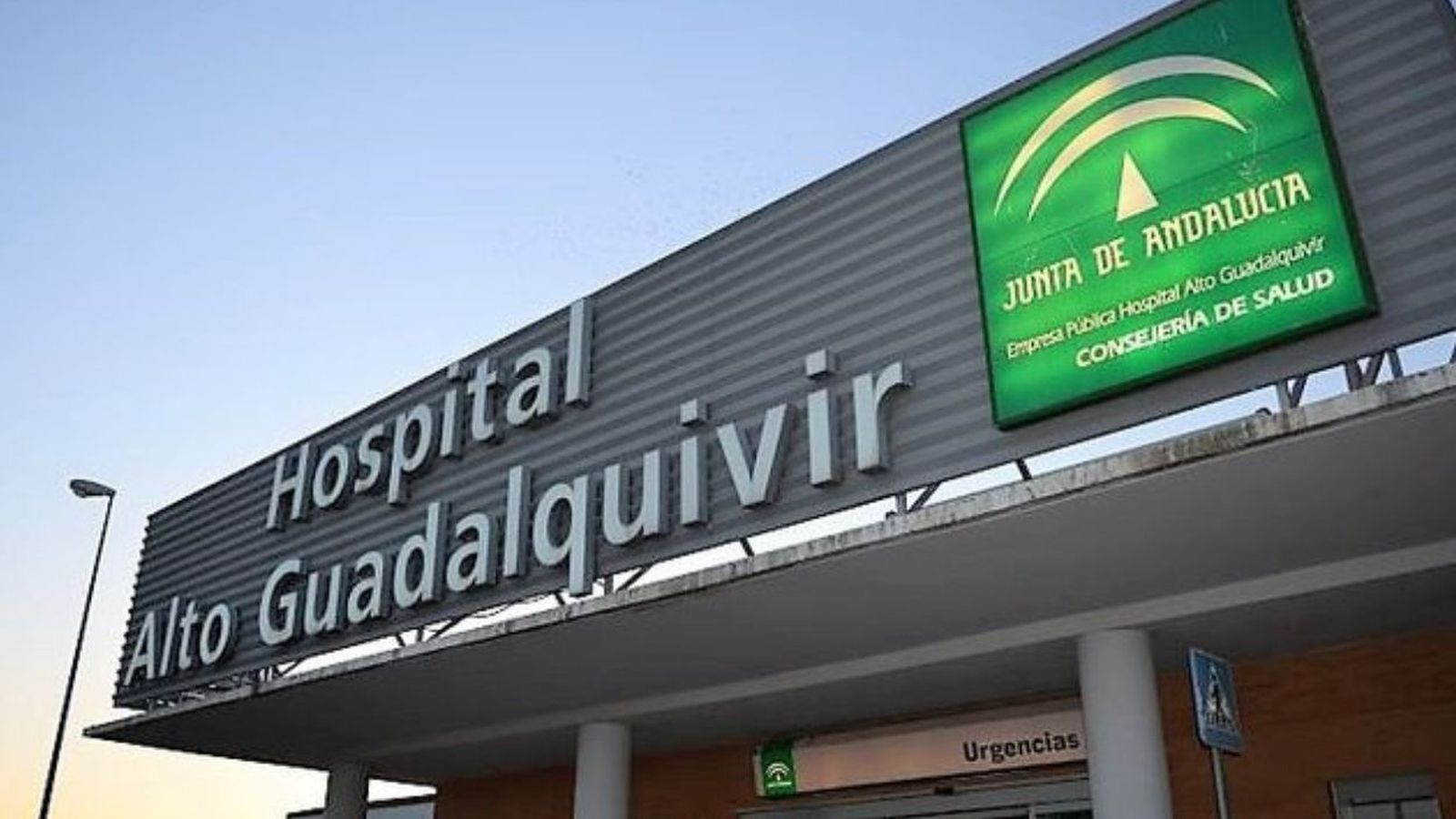 Anuncio del consejero Antonio Sanz sobre la apertura de una nueva planta en el Hospital de Andújar