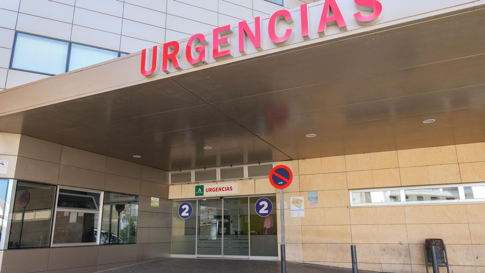Servicio de Urgencias del Hospital Universitario de Jaén.