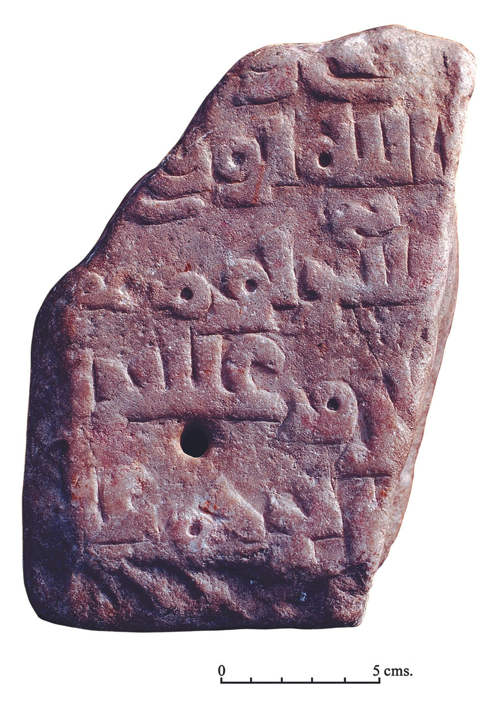 Lápida funeraria de mármol hallada en el Callejón del Muro (Algeciras), datada en el año 934 (Museo Municipal de Algeciras). Lápida funeraria de mármol hallada en el Callejón del Muro (Algeciras), datada en el año 934 (Museo Municipal de Algeciras).