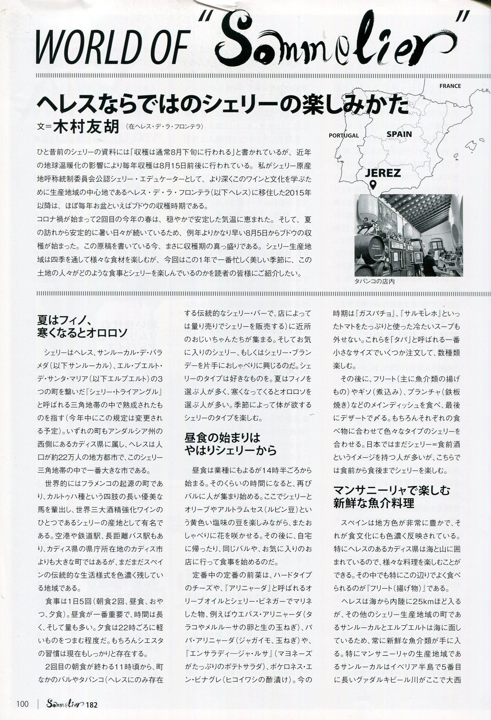 Imagen del artículo.