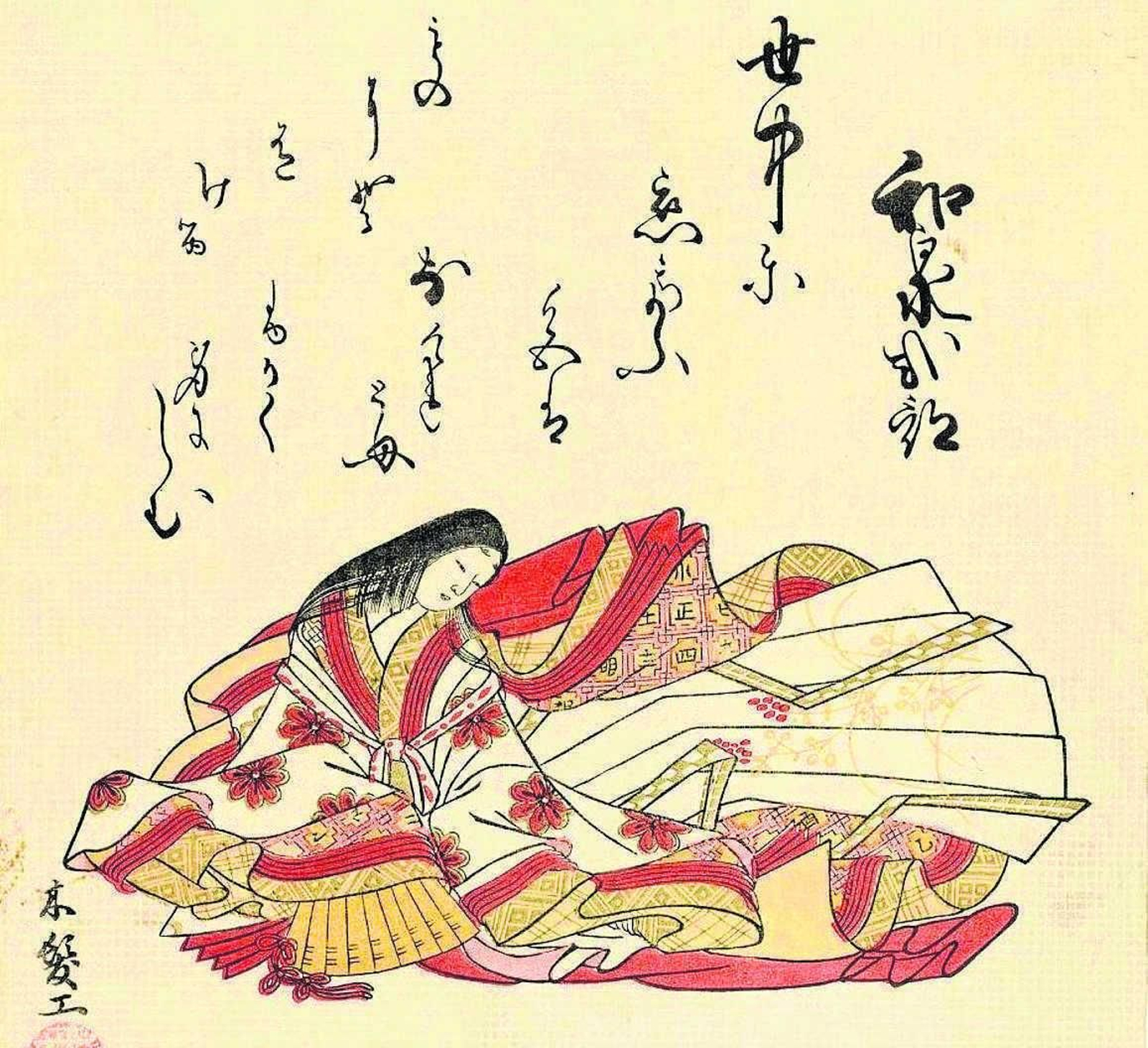Izumi Shikibu (976-1030), en una ilustración realizada por Komatsuken alrededor de 1765.