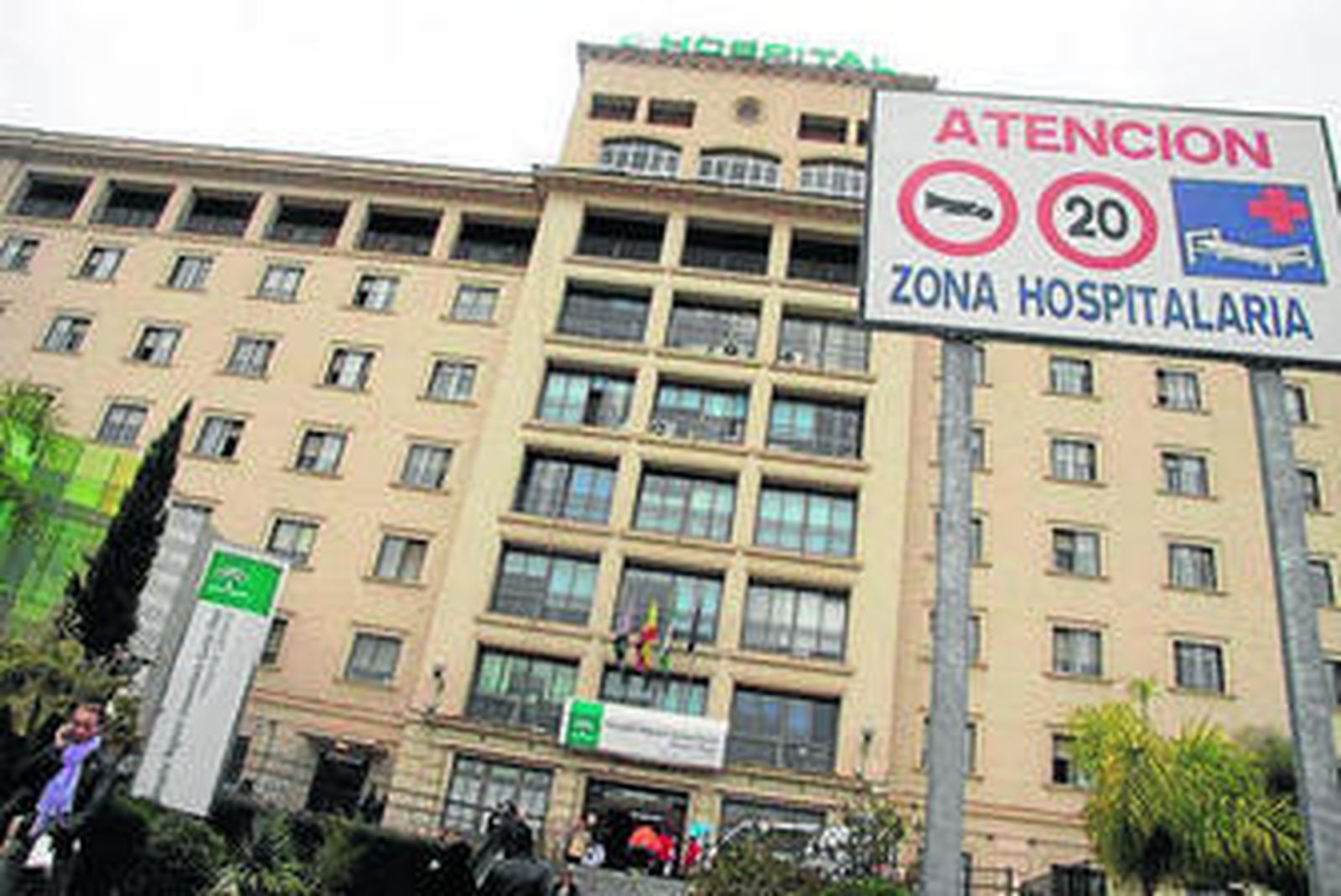 Entrada principal del Hospital Carlos Haya.