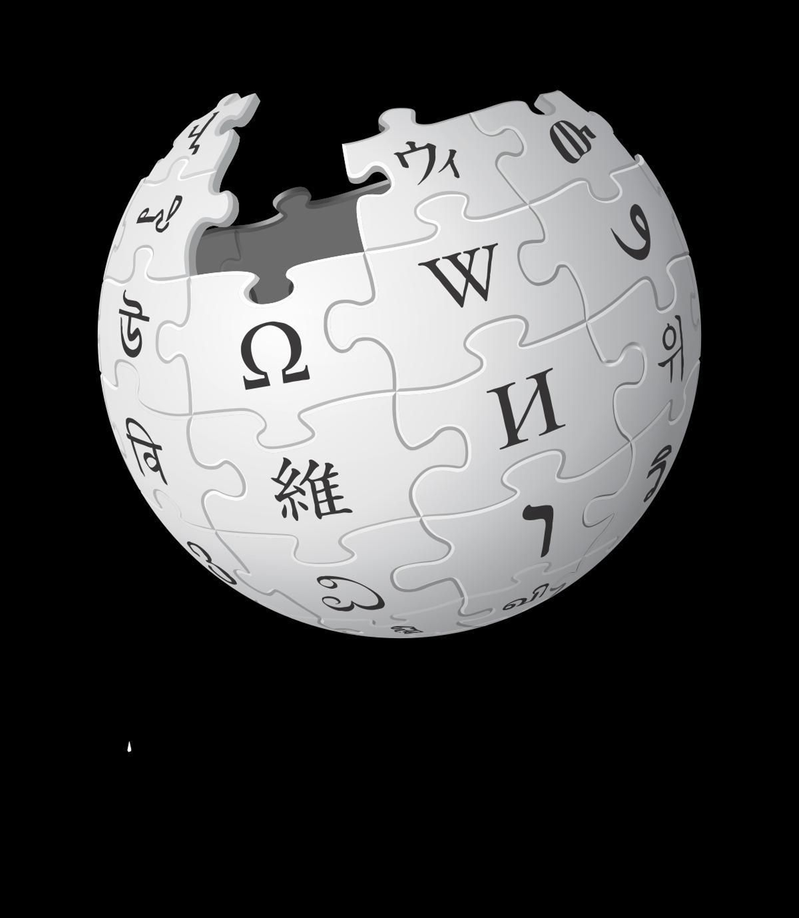 Wipedia en español. Wipedia en español.