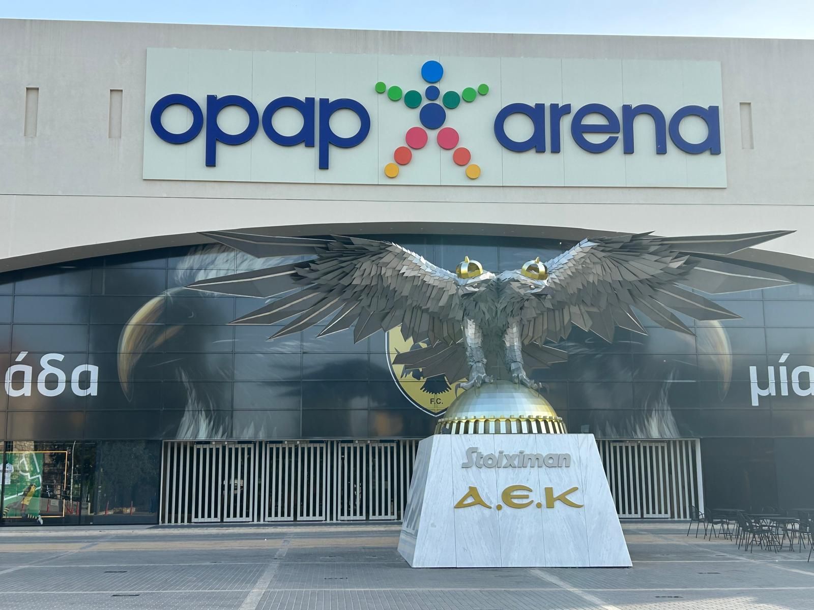 Así es el OPAP Arena, construido sobre las ruinas del Nikos Goumas