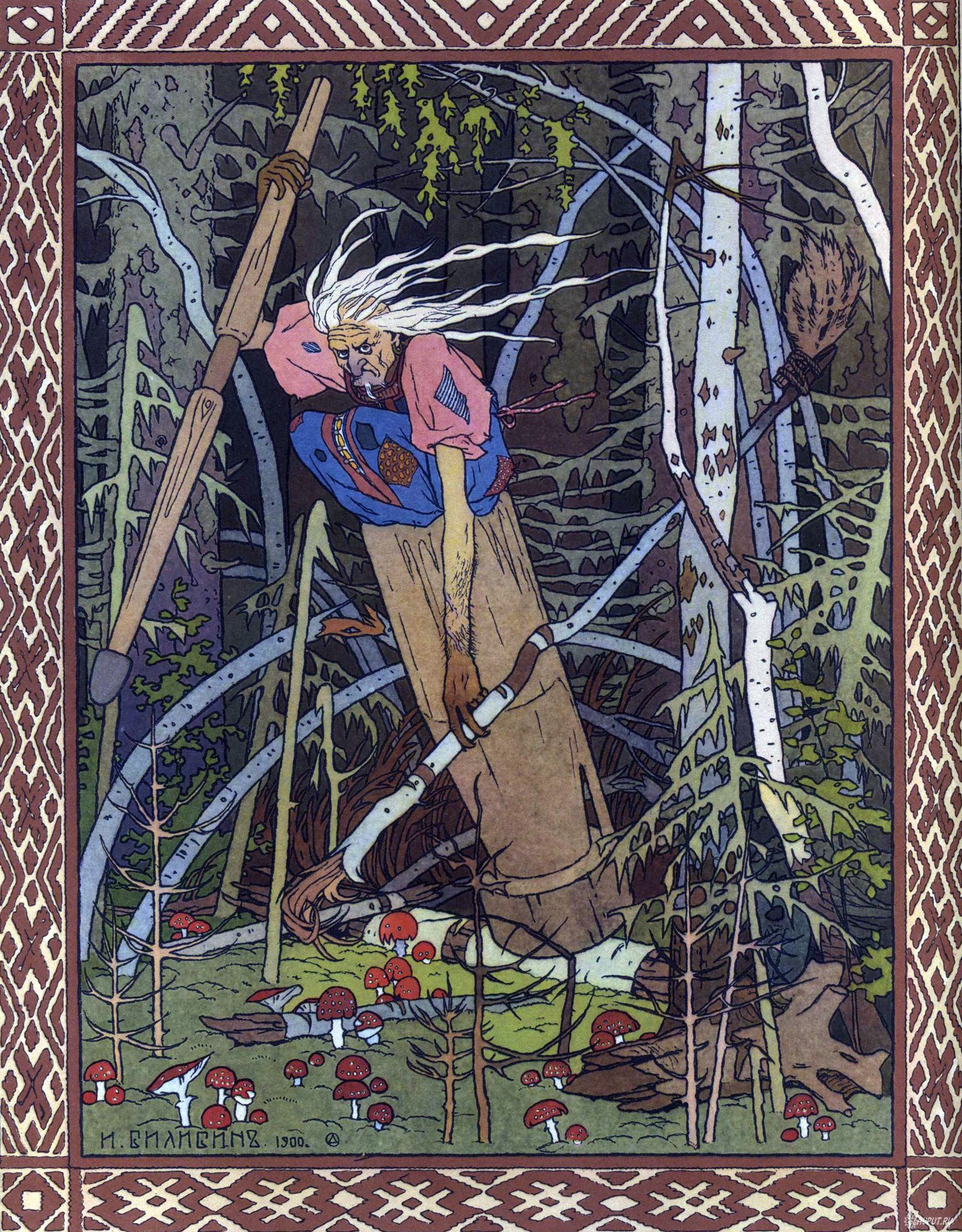 Baba Yagá en la ilustración de Iván Bilibin (1900).