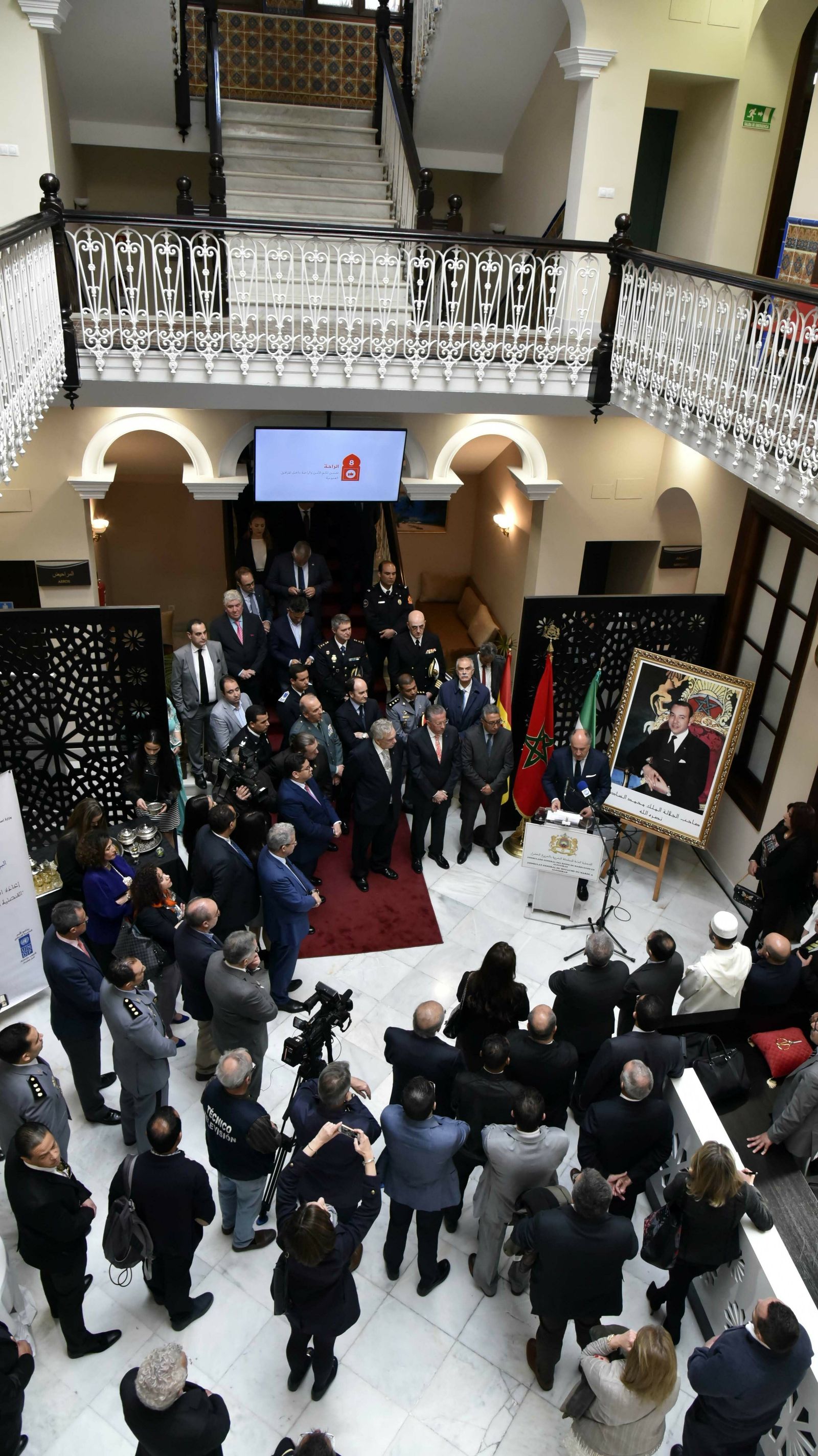 Inaguración del consulado de Marruecos en Algeciras