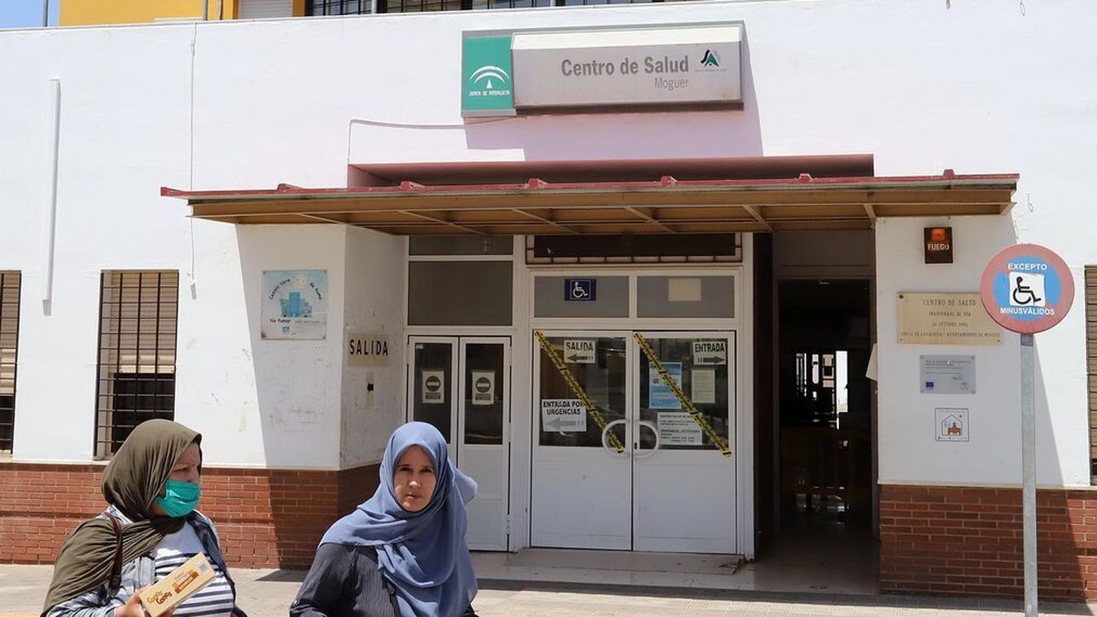 Centro de salud de Moguer en la jornada del jueves.