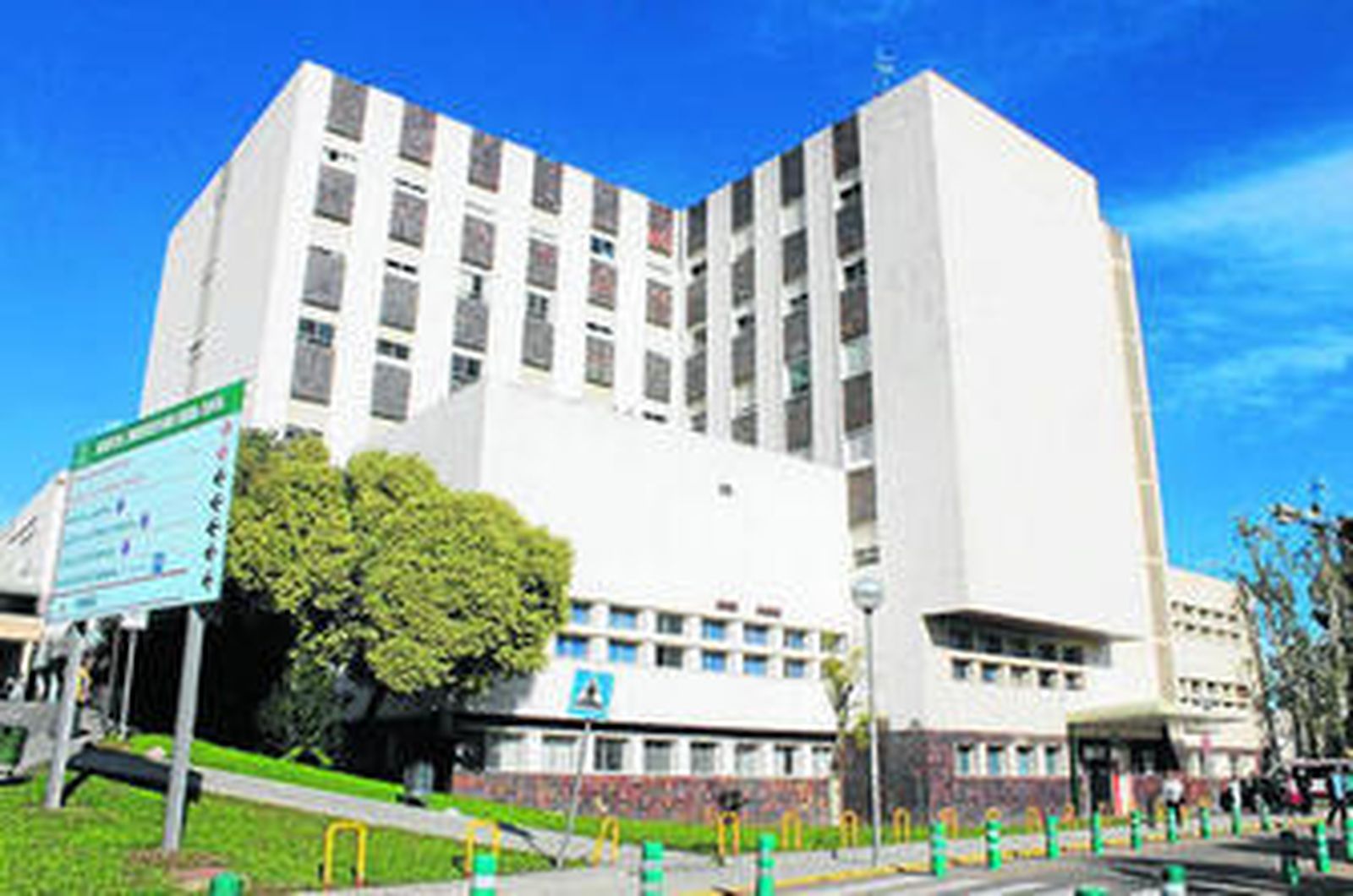 Exterior del Hospital Reina Sofía.