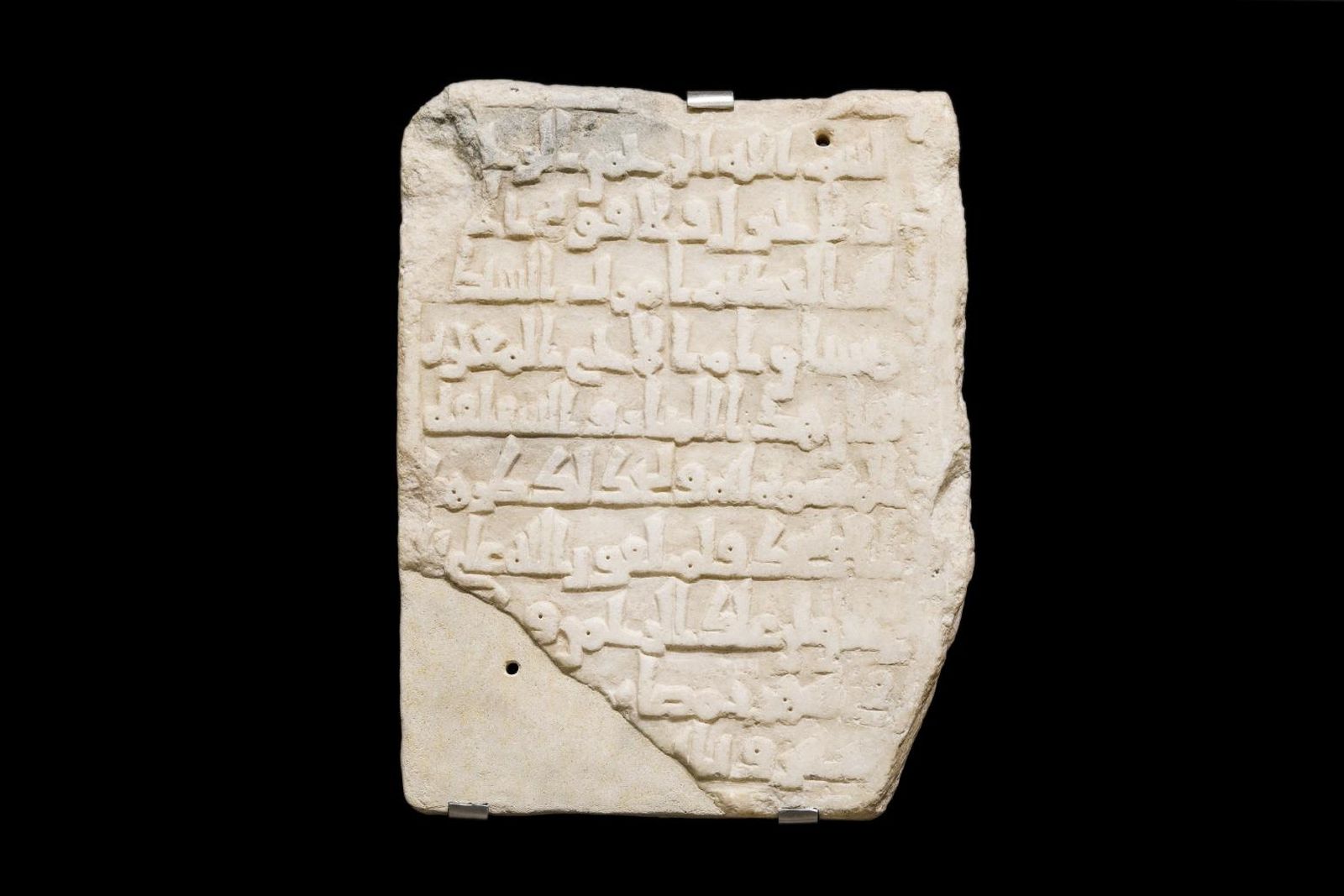 Inscripción de Mustaq 971-976.