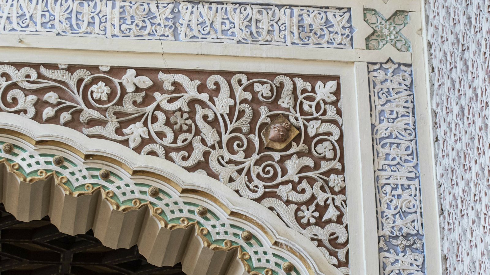 Yesería con epigrfía mariana.