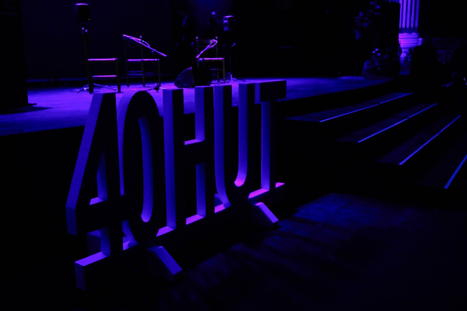 Imágenes de la Gala por el 40 Aniversario del Hospital Universitario Torrecárdenas