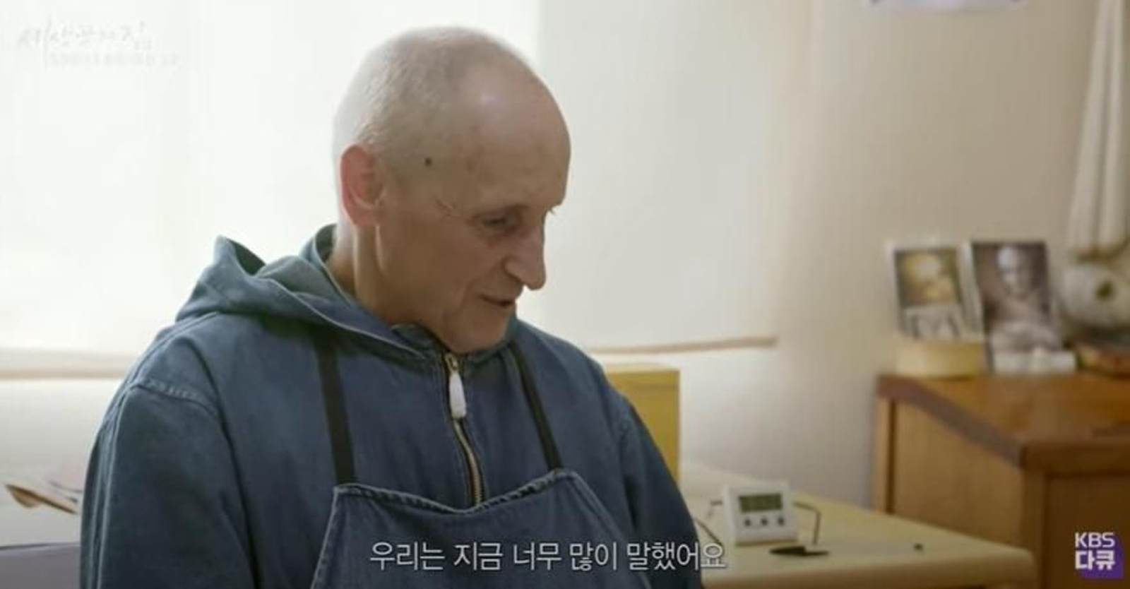 Cartujos en Corea: "La casa del fin del mundo"