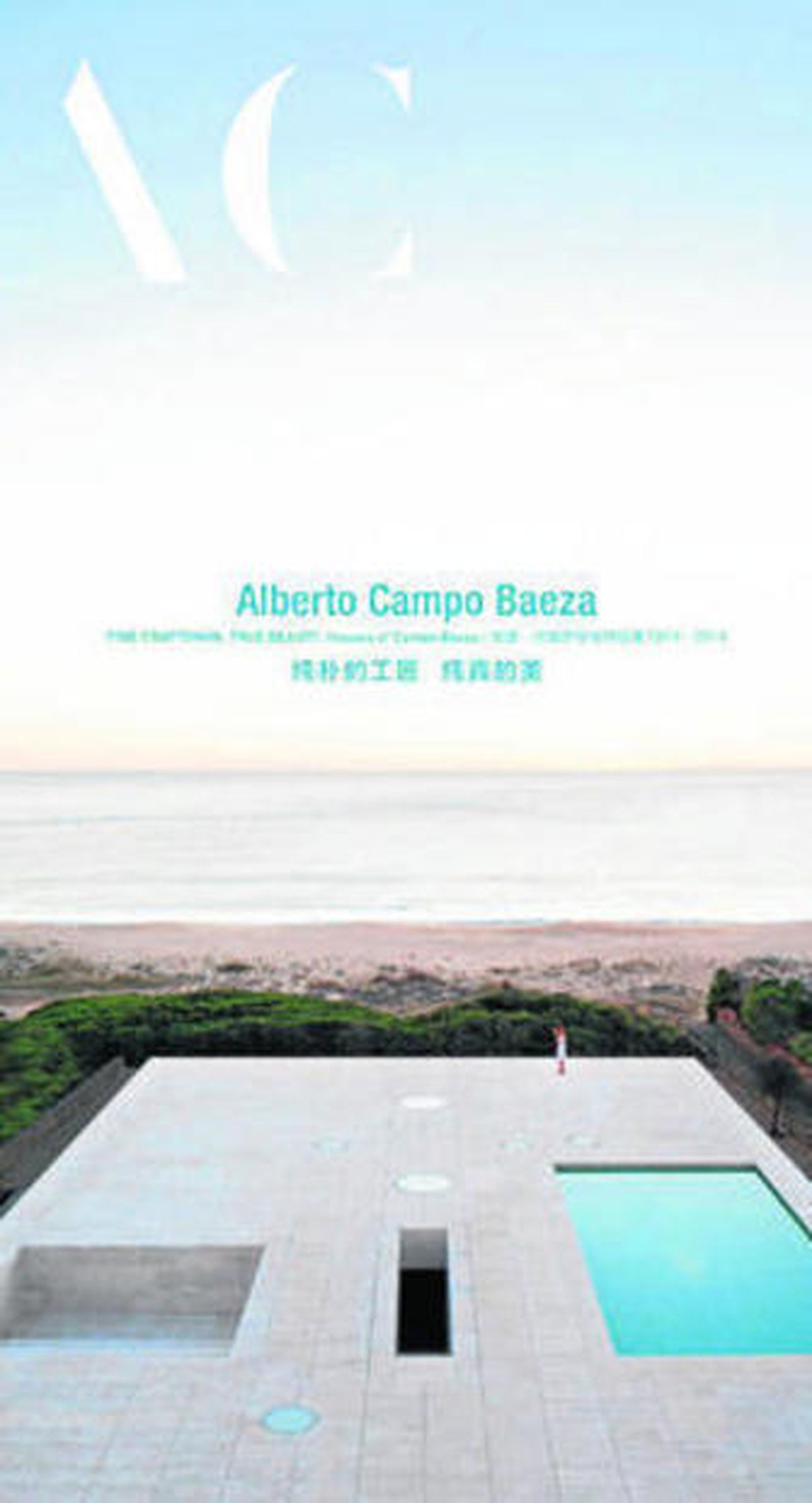 Portada de la revista.