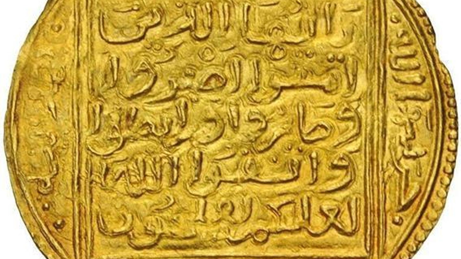 Dinar de oro de Muhammad V de Granada.