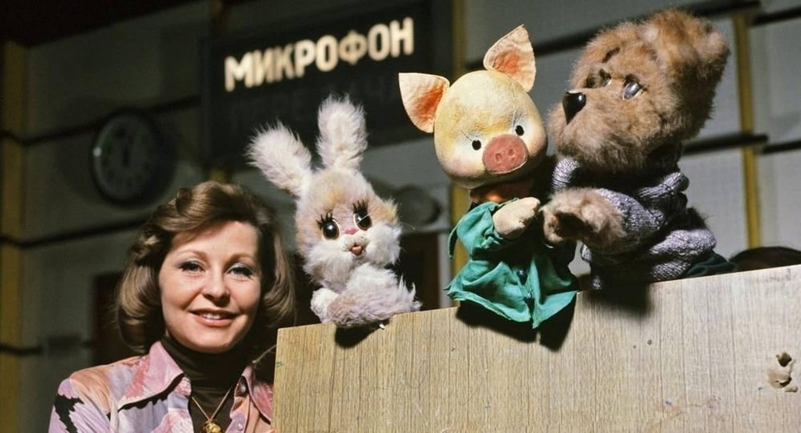 Los peluches del infantil 'Buenas noches, niños', en la TV de la URSS de los años 70