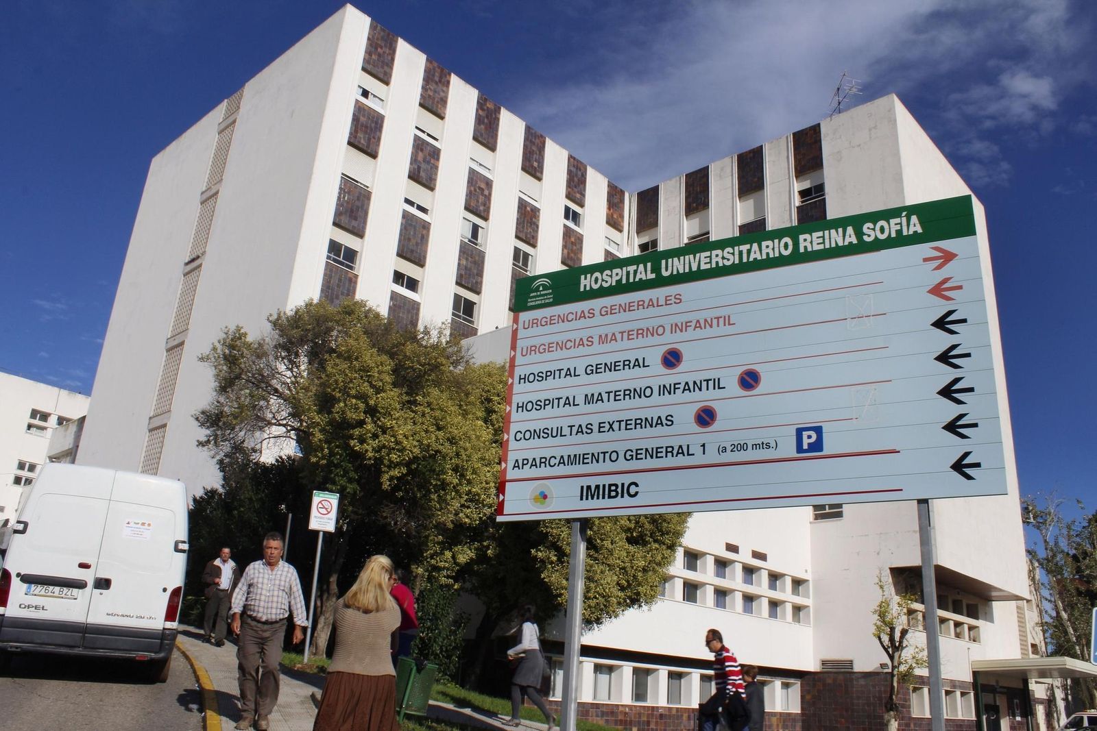 Uno de los accesos al Hospital Reina Sofía.
