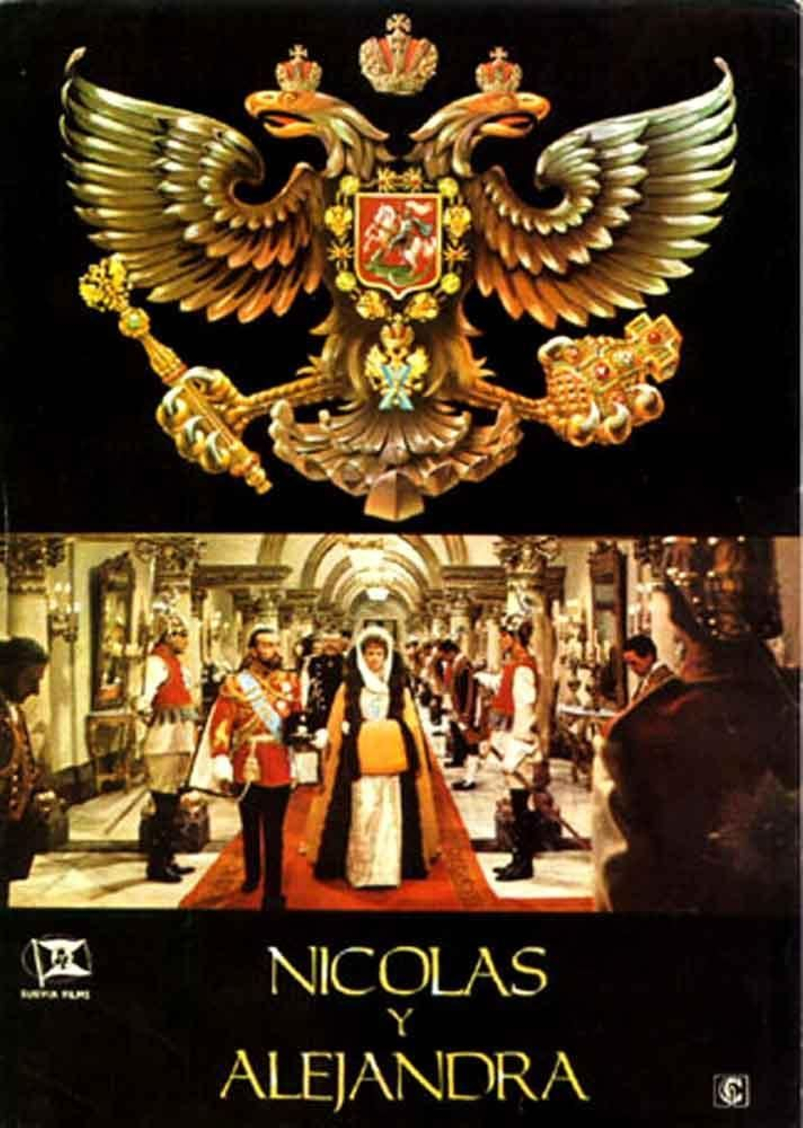En el film Nicolás y Alejandra (1971), Nicolás II ofrece jerez a Kérenski.