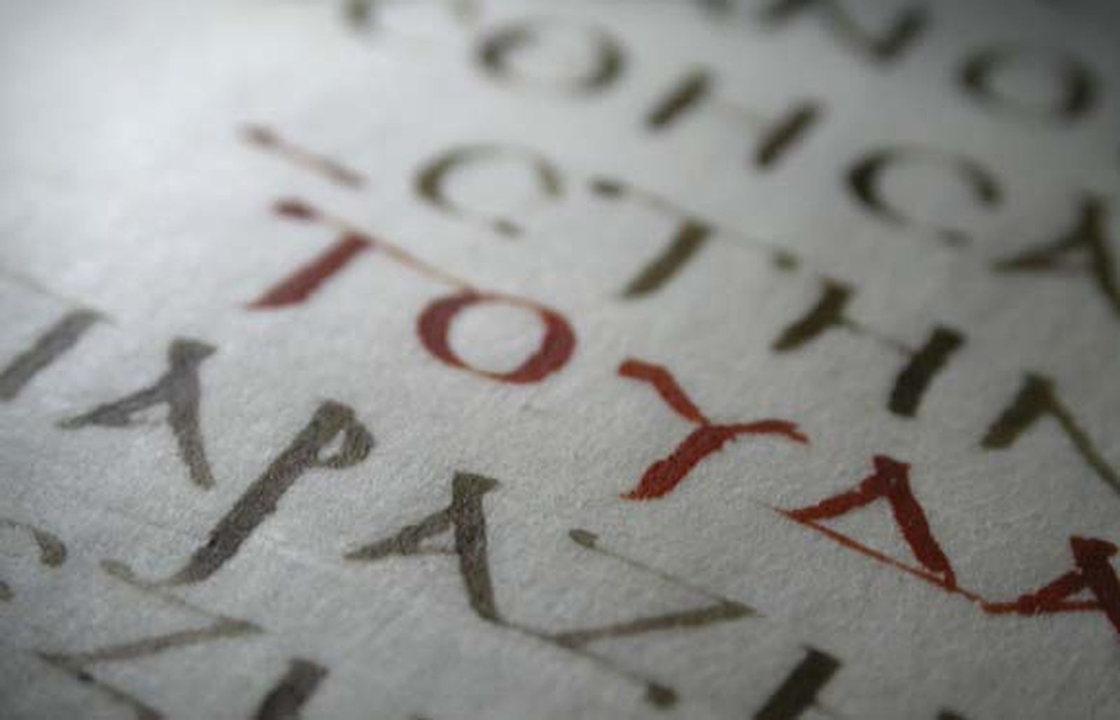 Código Sinaítico: la Biblia más antigua reunida en internet