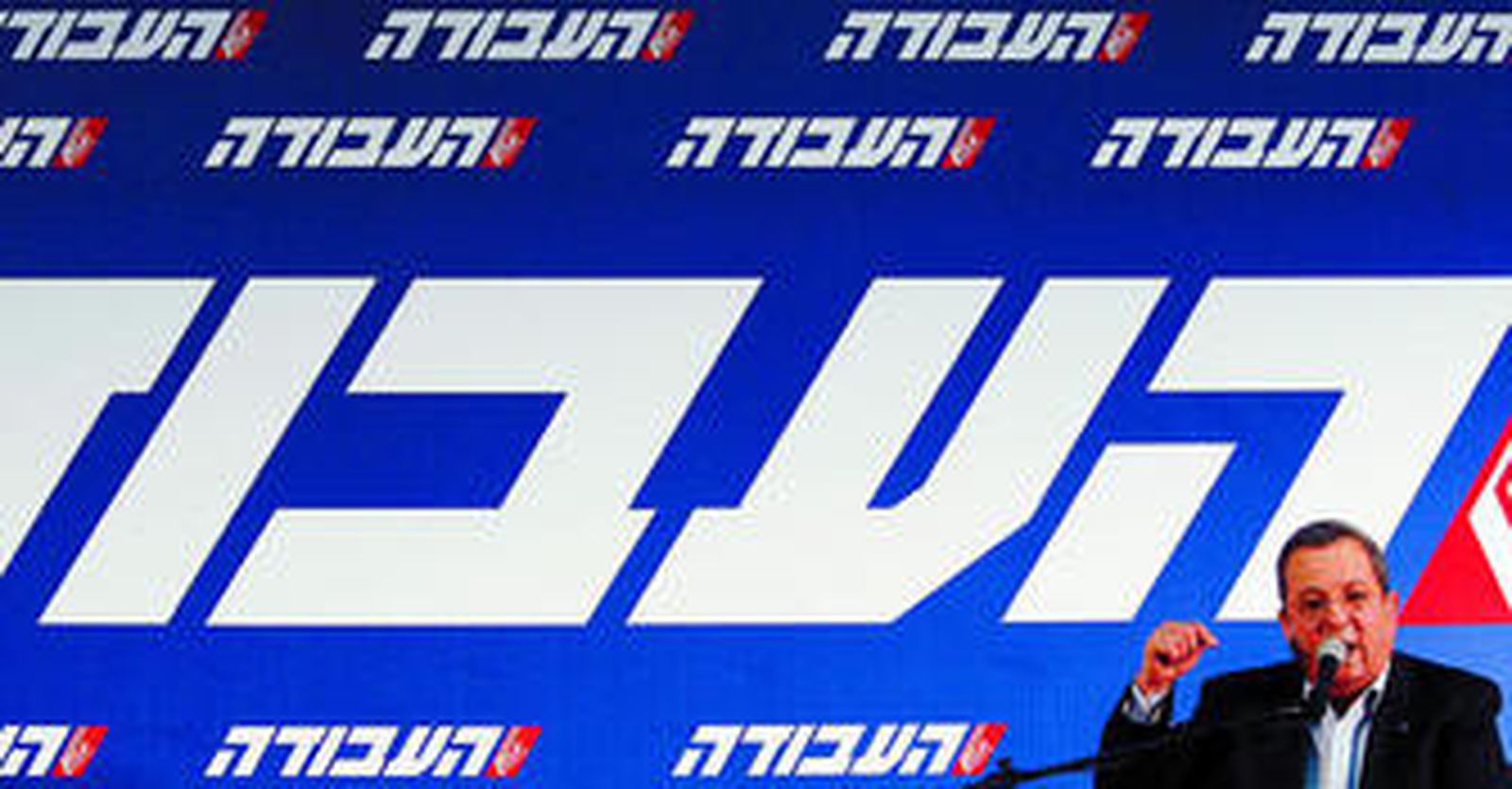 El ministro de Defensa en funciones y líder del Partido Laborista Ehud Barak habla durante la convención de su formación, ayer en Tel Aviv.