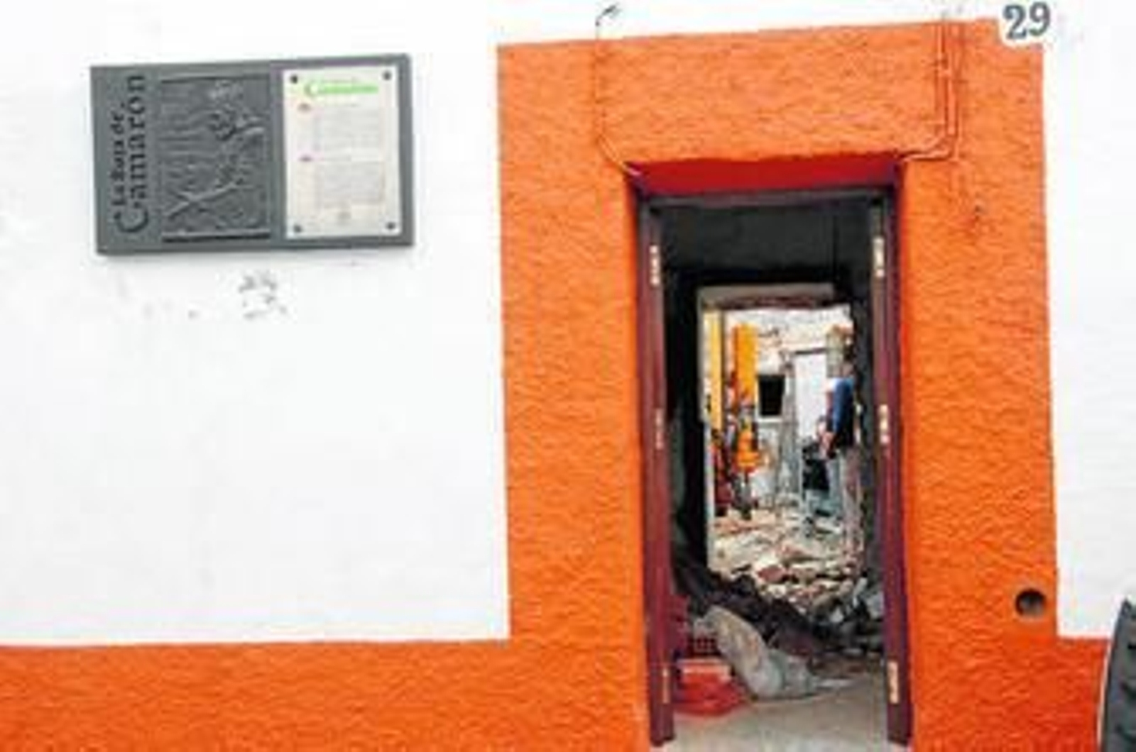 Una imagen de archivo de la Casa Natal de Camarón, en la calle Carmen.