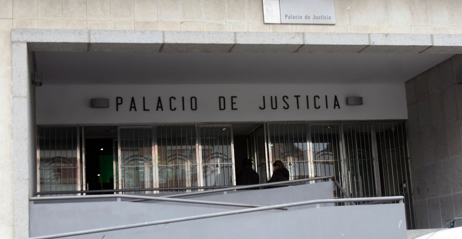 Rampa y puertas de acceso al Palacio de Justicia de Huelva.