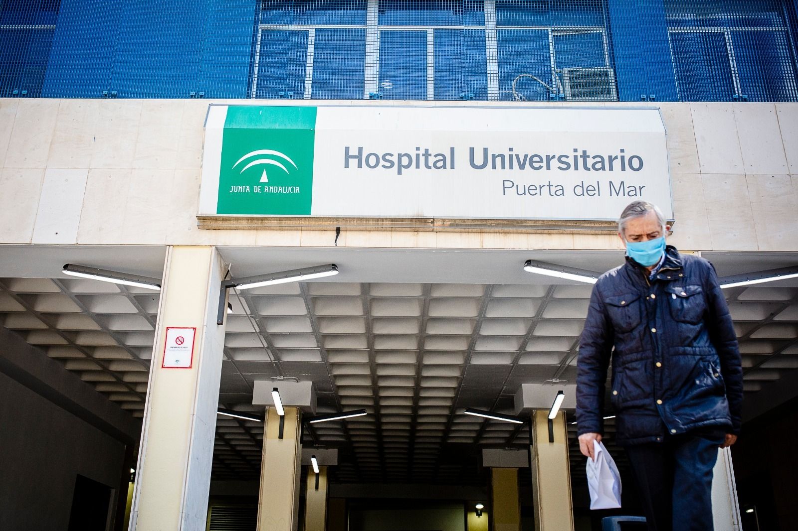 Entrada del Hospital Puerta del Mar.