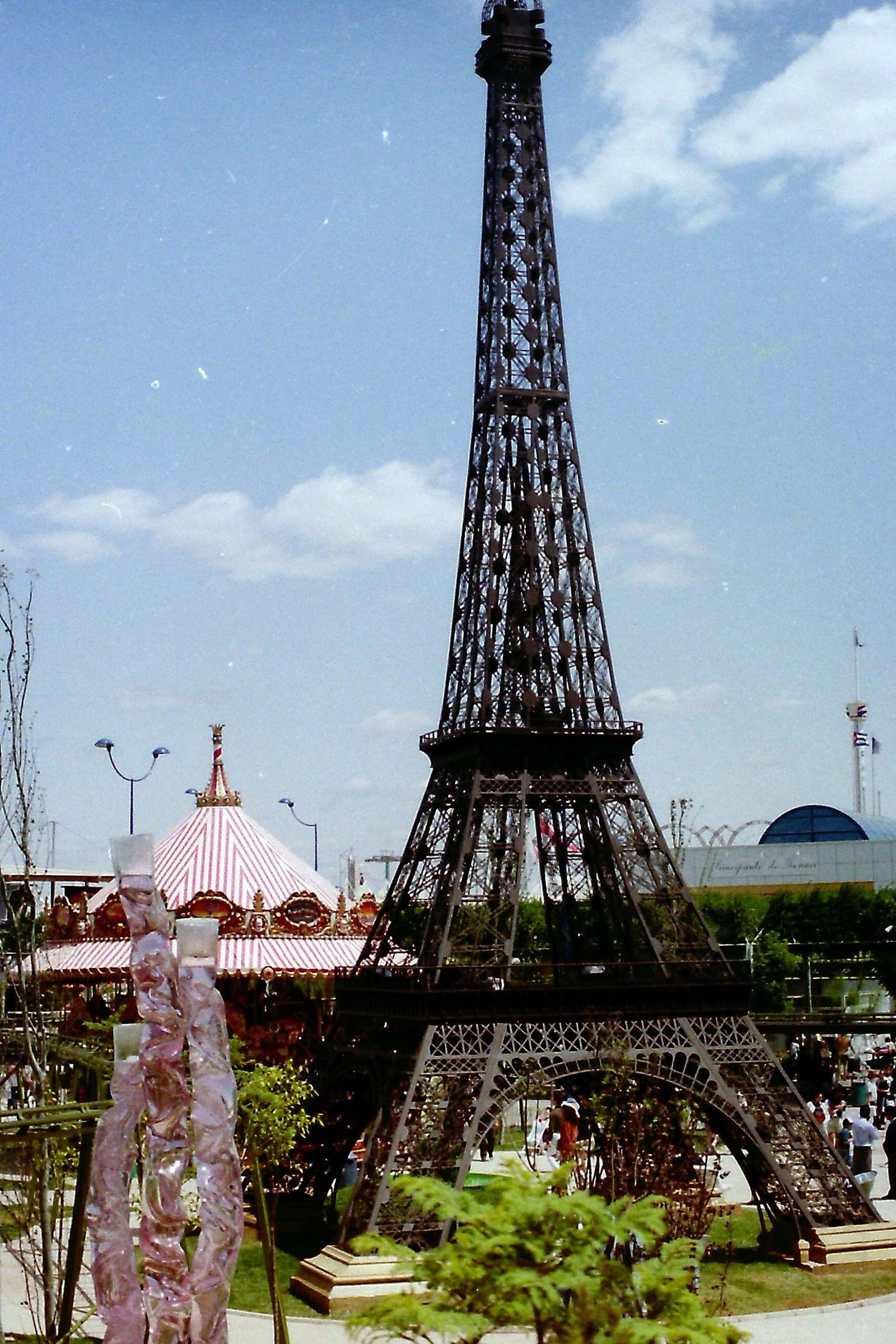 Recuerdos de la Expo