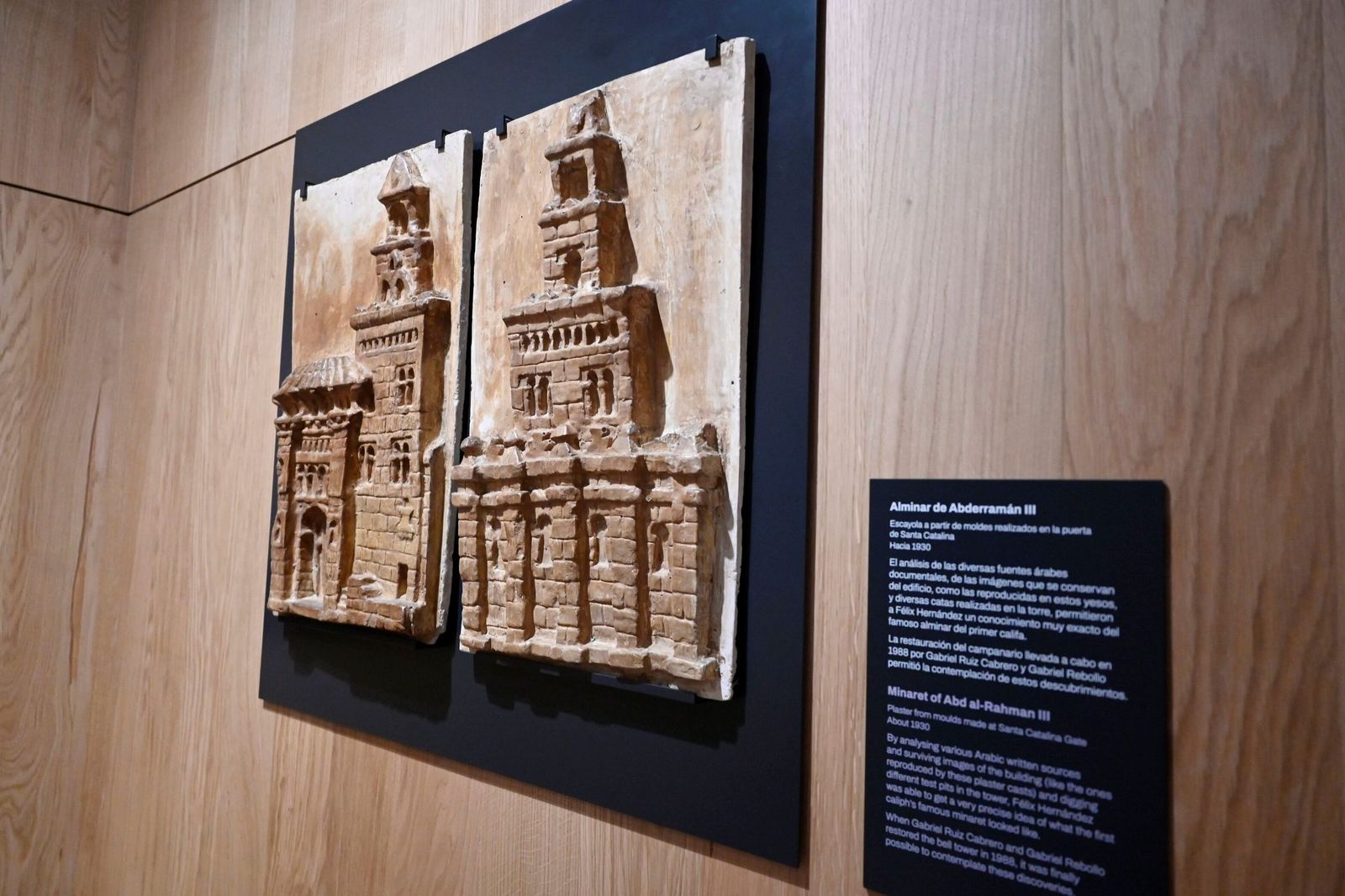 Un paseo por el nuevo Centro de Interpretación y Recepción de la Mezquita de Córdoba, en imágenes