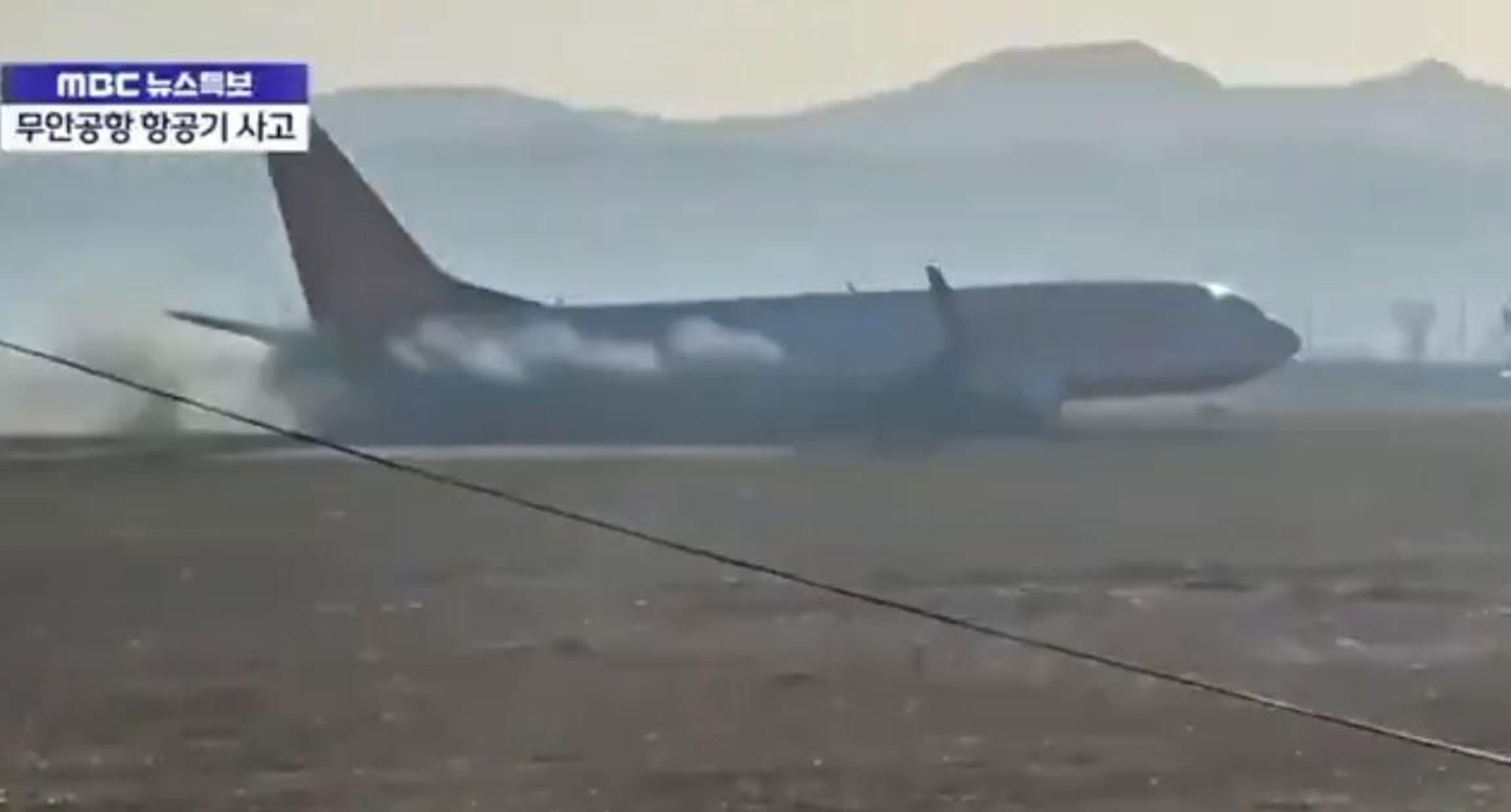 Así fue el momento del accidente de avión en Corea del Sur