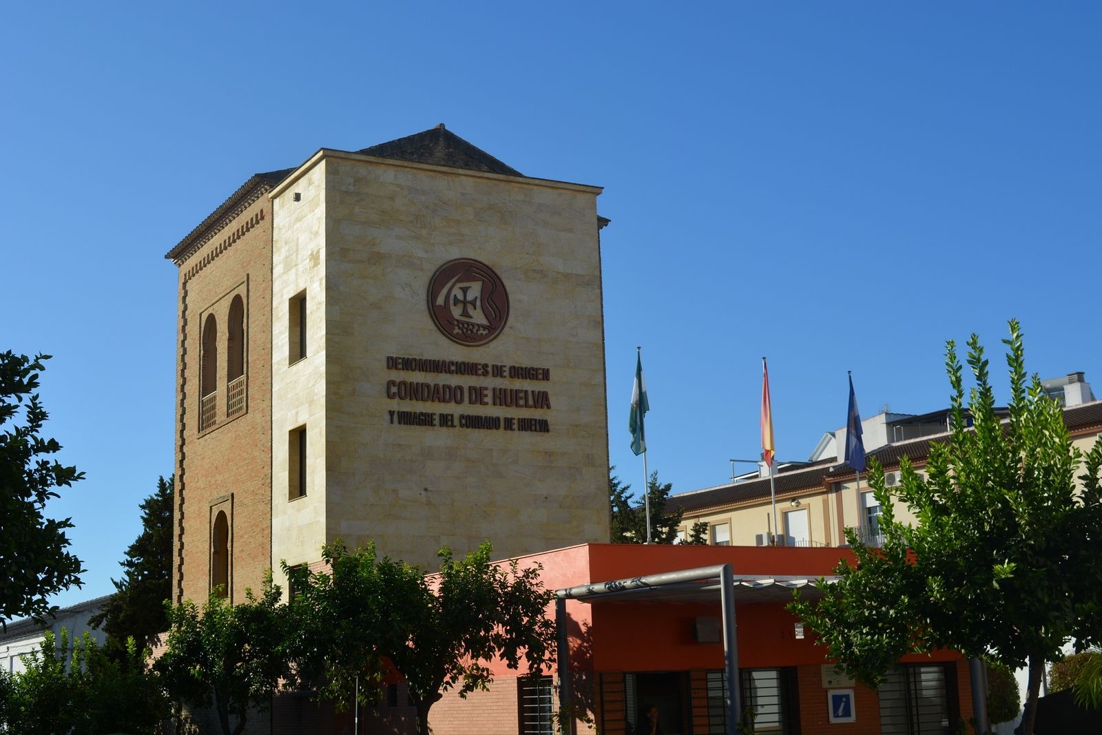 Fachada del edificio que alberga la DOP Condado de Huelva