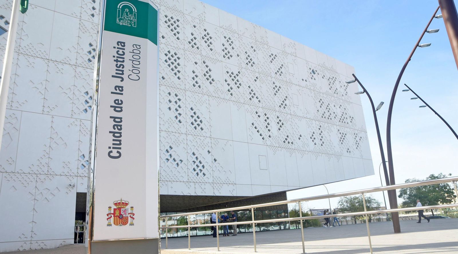 Entrada principal de la Ciudad de la Justicia de Córdoba.