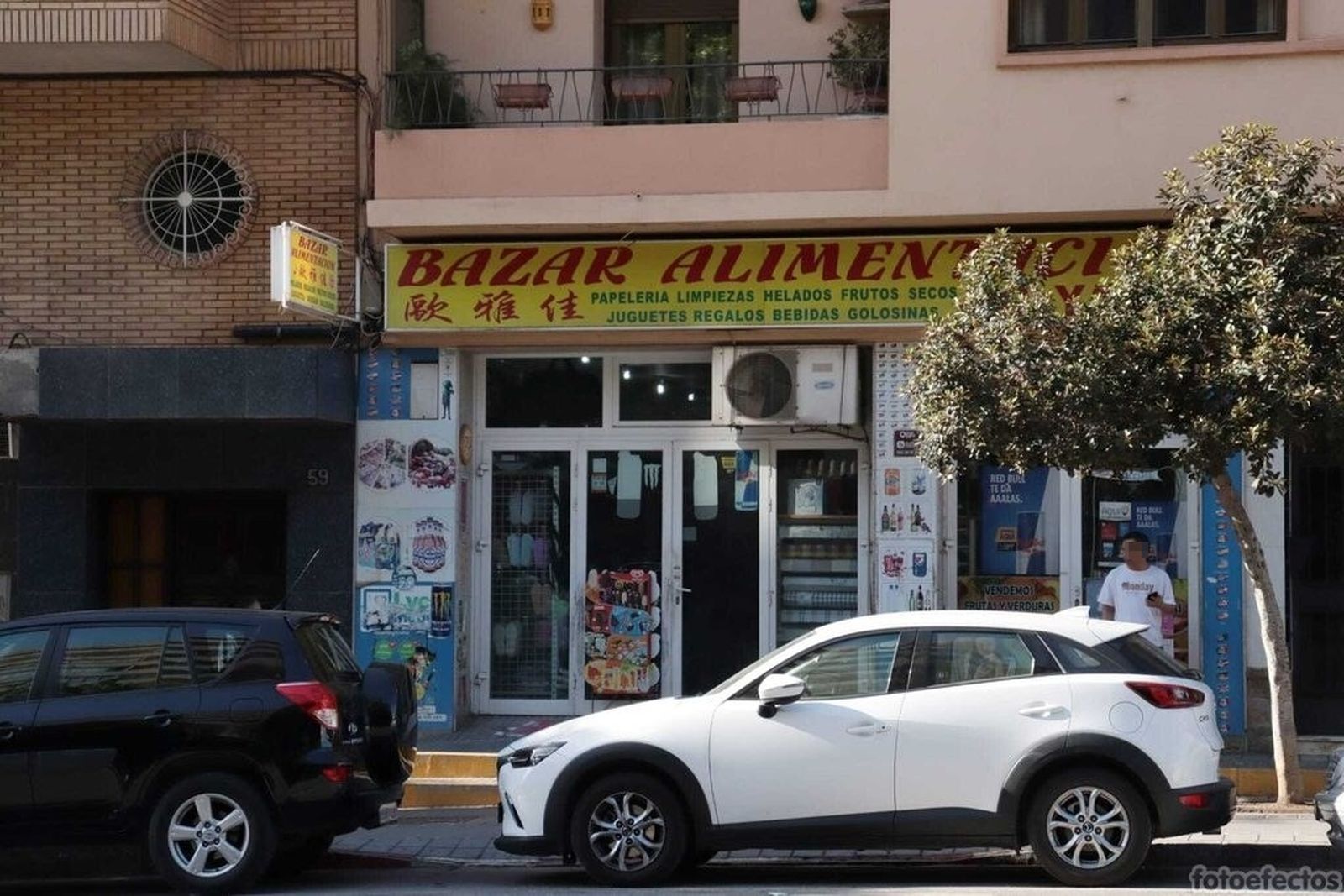El bazar de alimentación asiático, que sufrió un intento de robo este martes.
