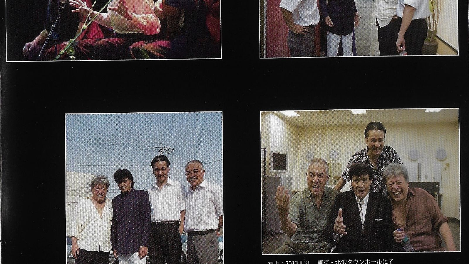 Algunas imágenes del interior del disco.