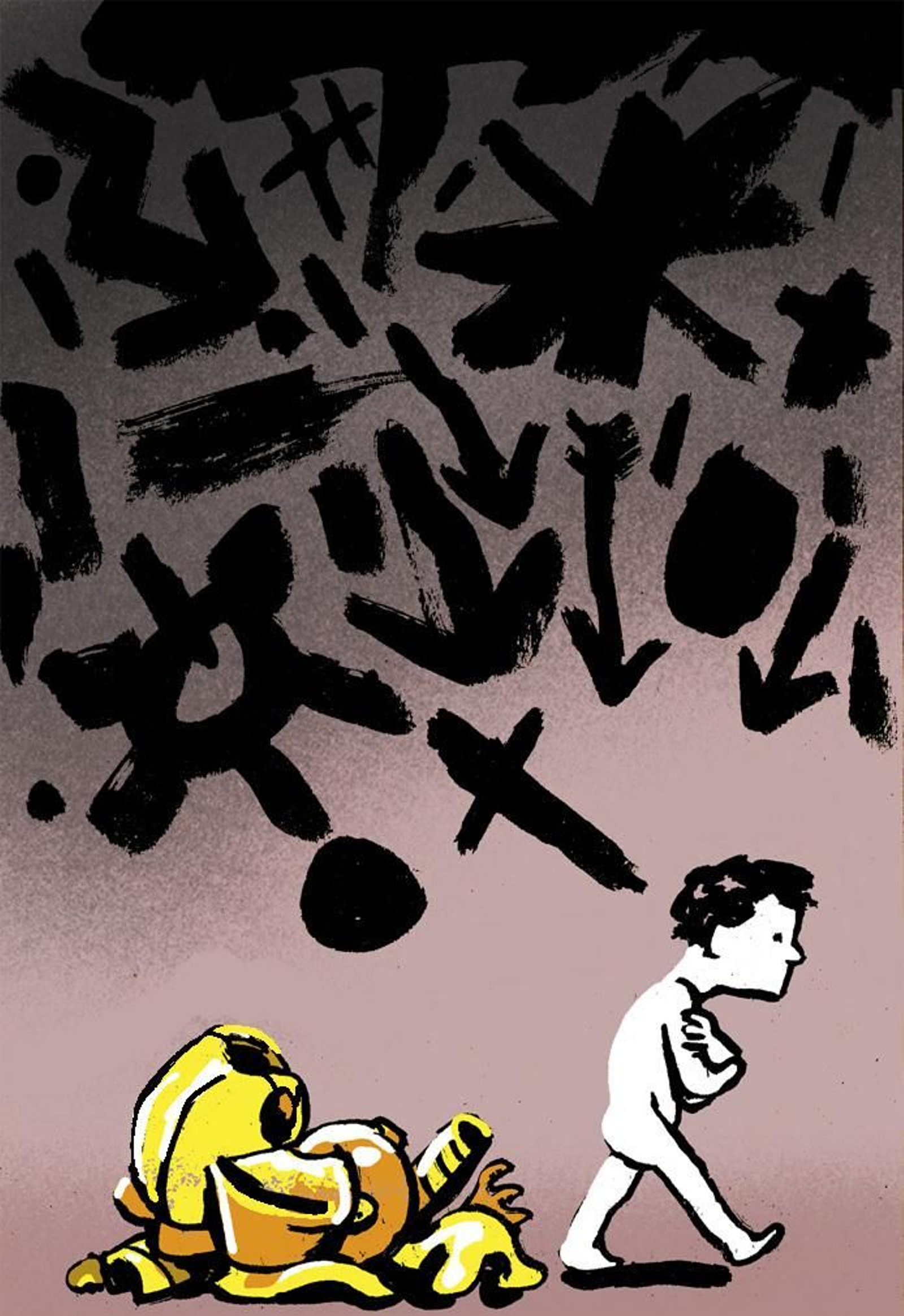 Vacunas: la injusticia de la justicia