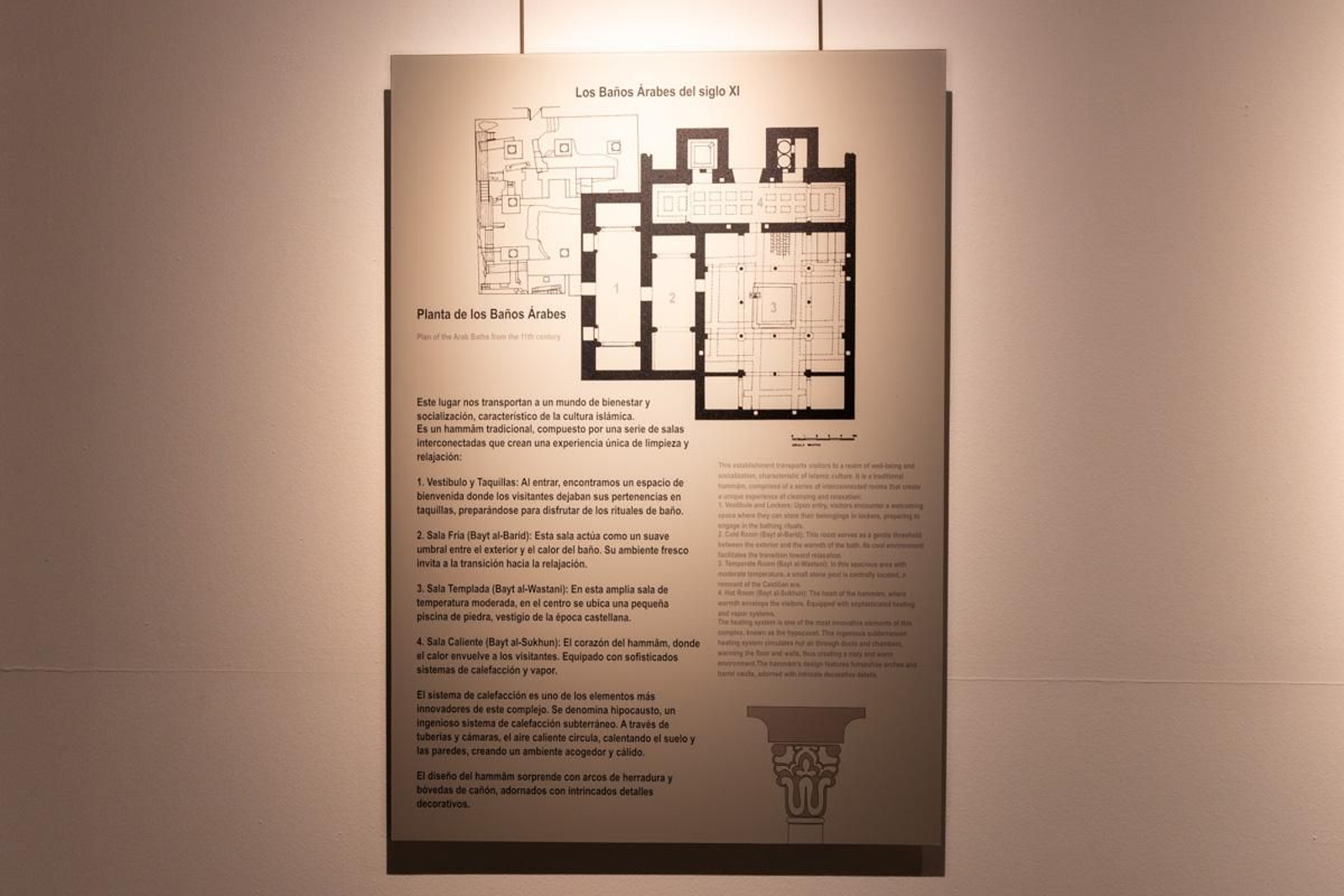 Inauguración la muestra "Los Baños Árabes de Jaén: Historia de un descubrimiento y su restauración. 40 años del Premio Europa Nostra"