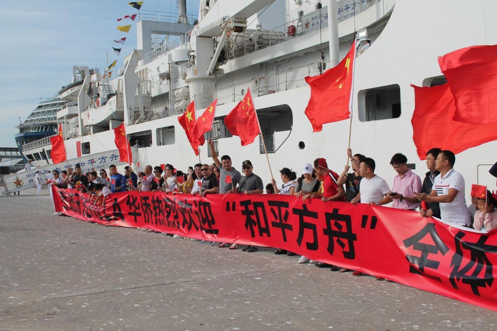 El buque hospital chino llega al puerto