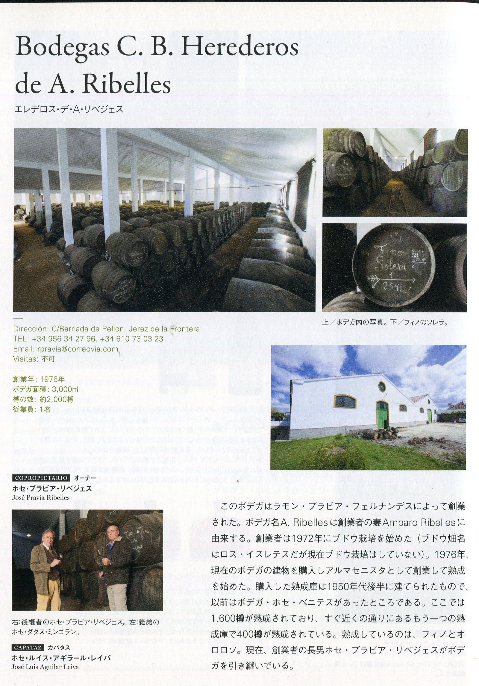 En el libro del Sherry Club, de Tokio, dedicado a los vinos de Jerez.