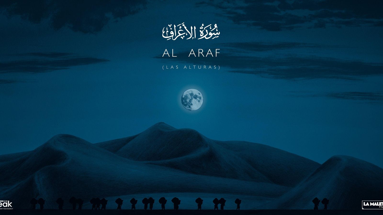 Cartel de 'Las alturas', de Alejandro G. Salgado, ganador de la Caracola Alcances a Mejor Cortometraje.