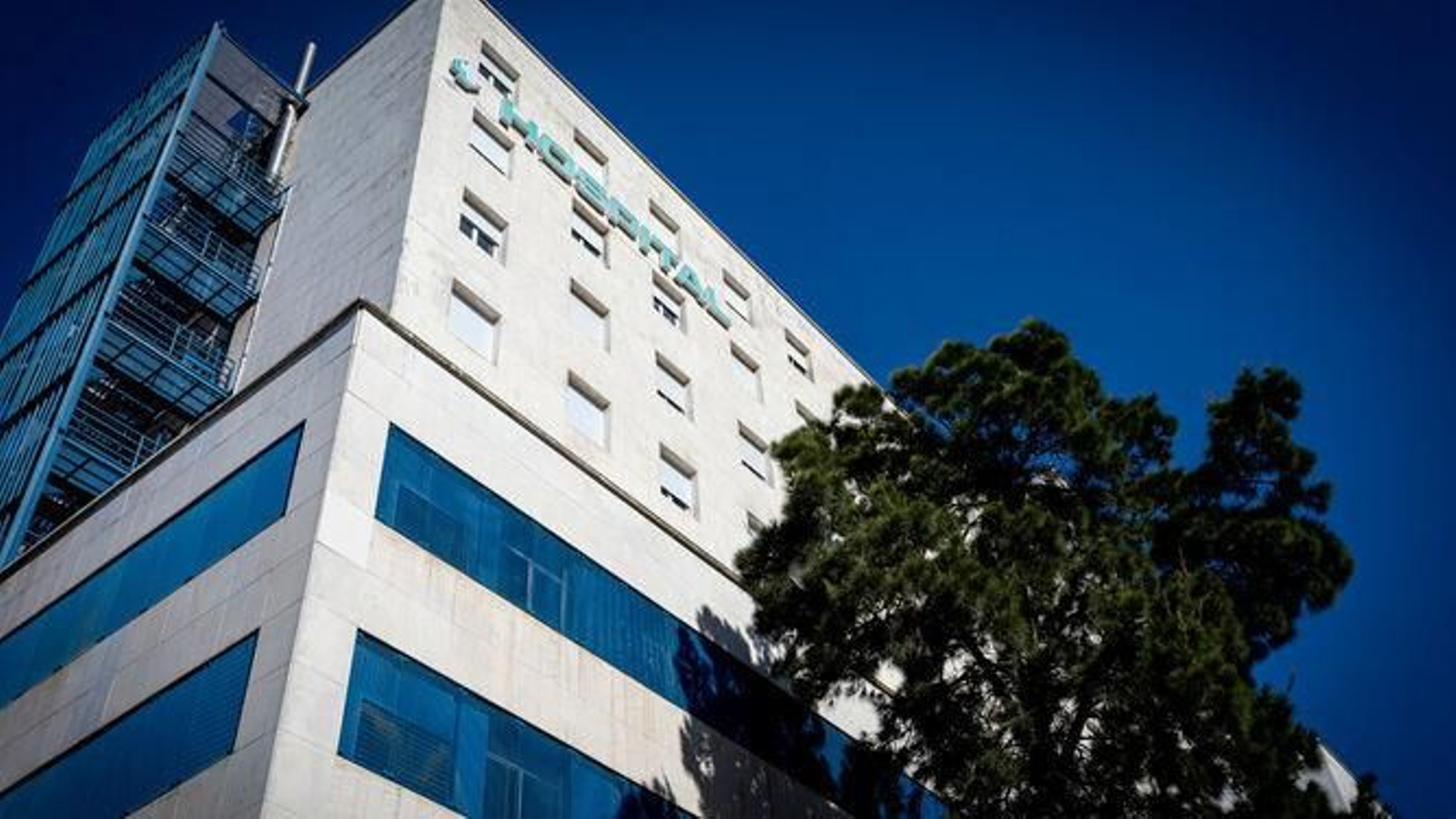 Hospital Puerta del Mar.