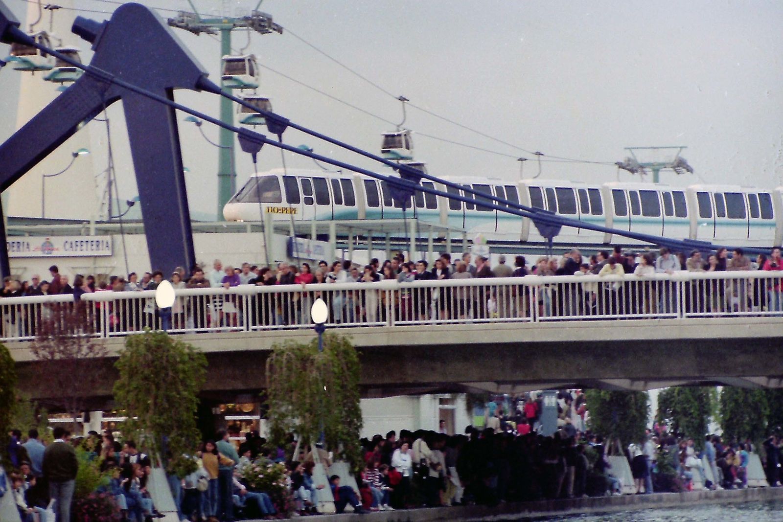 Recuerdos de la Expo