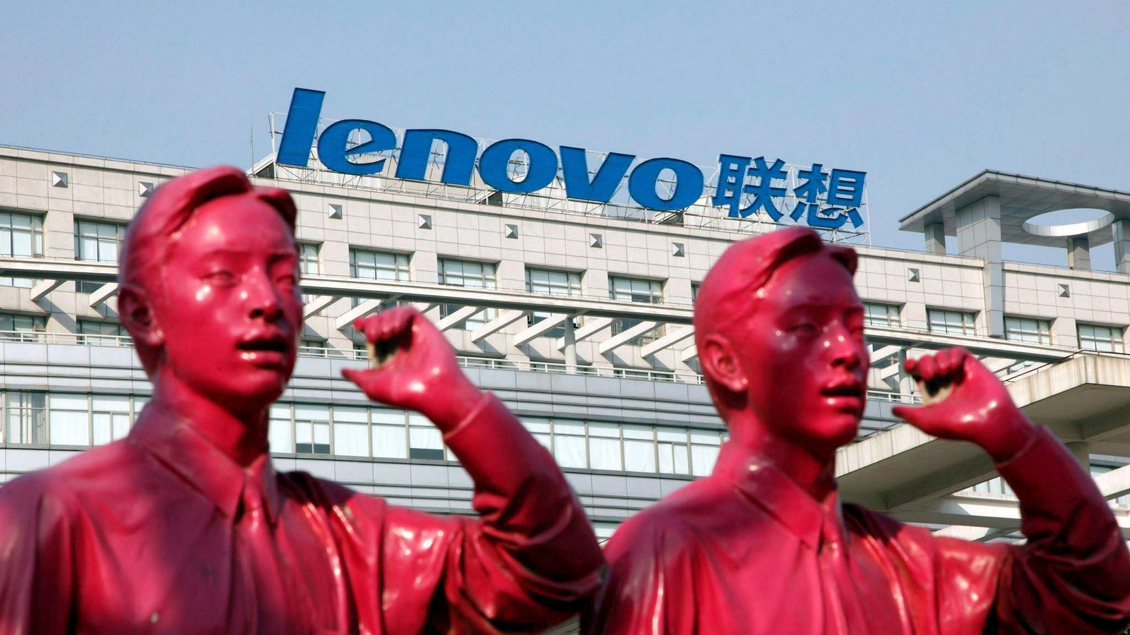 Sede de Lenovo en Shanghái.
