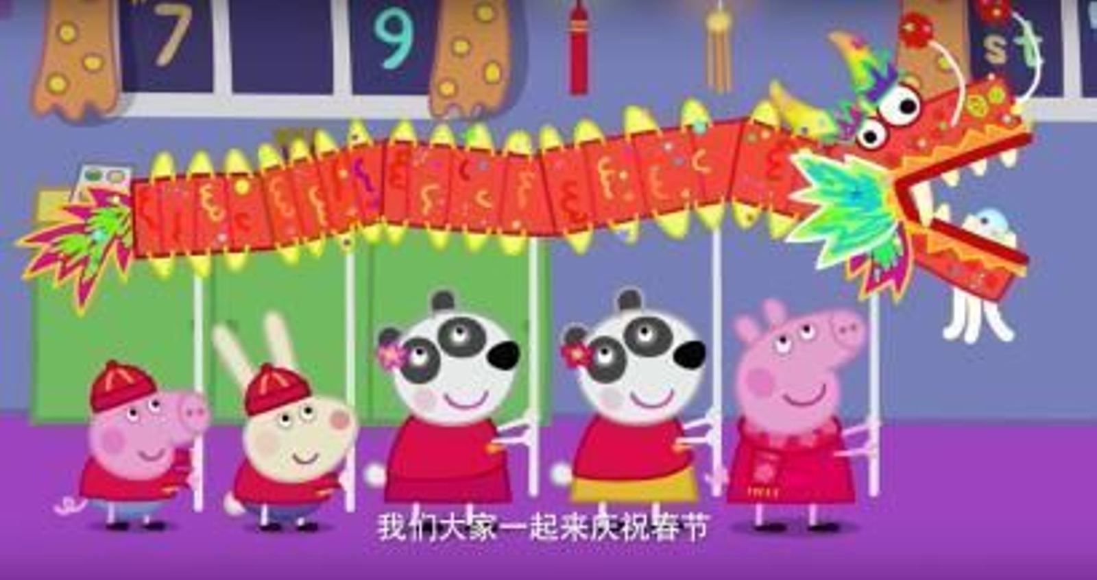 Peppa Pig con la celebración de la entrada del año para los chinos