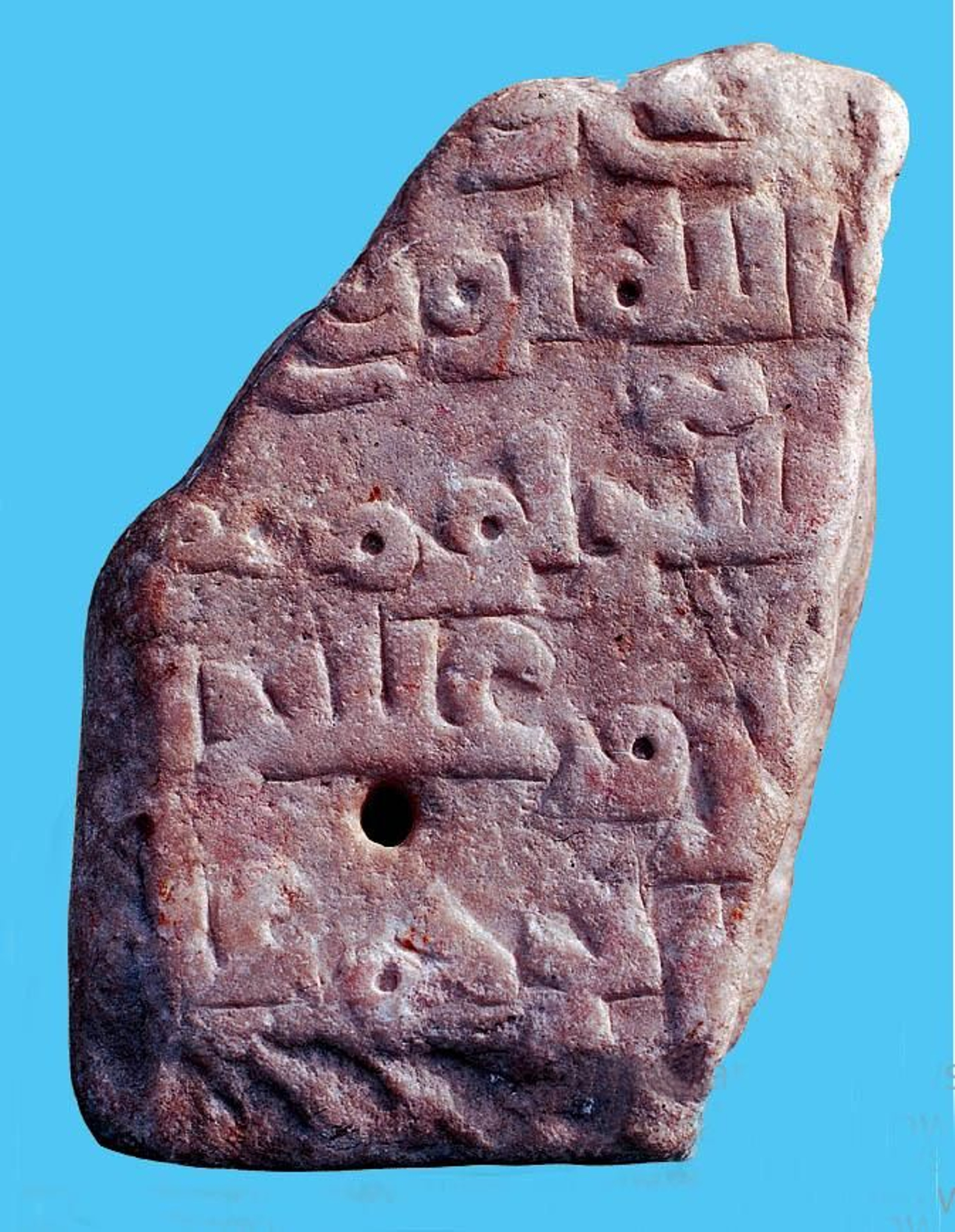 Fragmento de lápida sepulcral hallado en Algeciras fechada en el año 934 de la Era Cristiana (Museo Municipal de Algeciras).