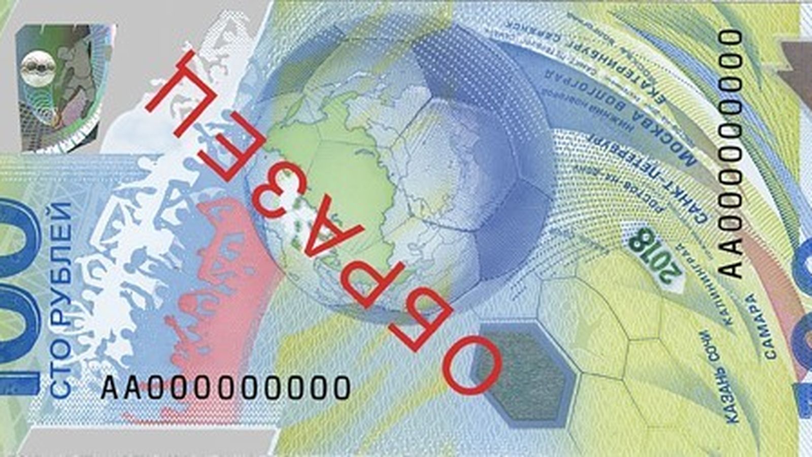 Reverso del billete