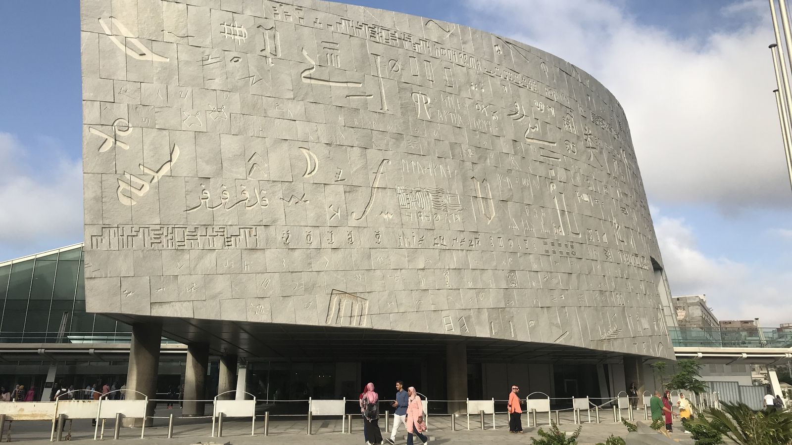 La Biblioteca de Alejandría.