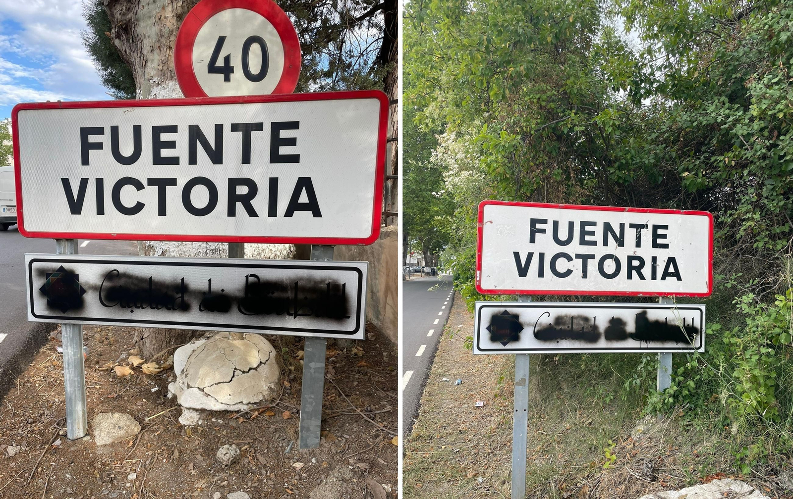 Así amanecieron este jueves las señales de acceso a la localidad
