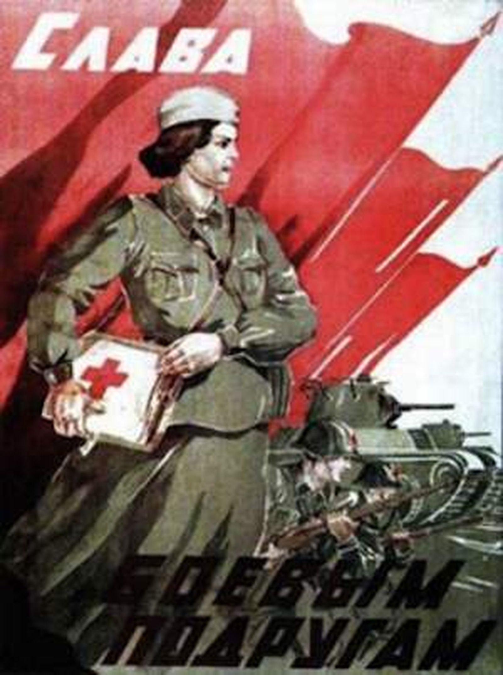 Las mujeres en la Gran Guerra  Patria.