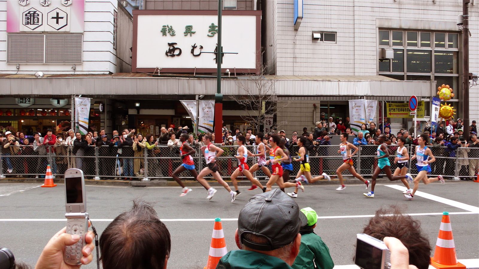 Maratón de Tokio