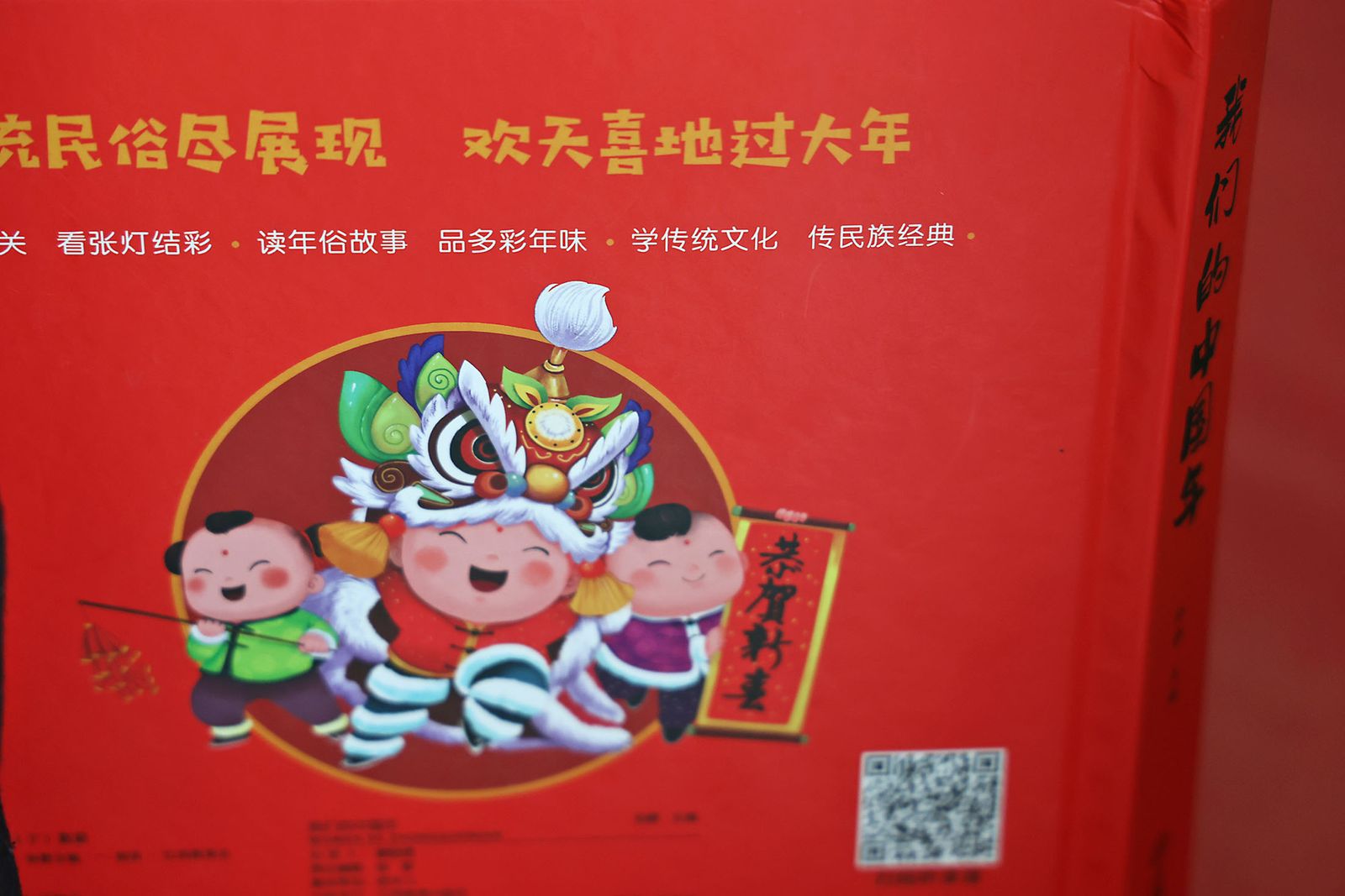 Imágenes de la celebración del Año Nuevo Chino de los alumnos del IES Diego de Guzmán y Quesada (el antiguo Femenino)