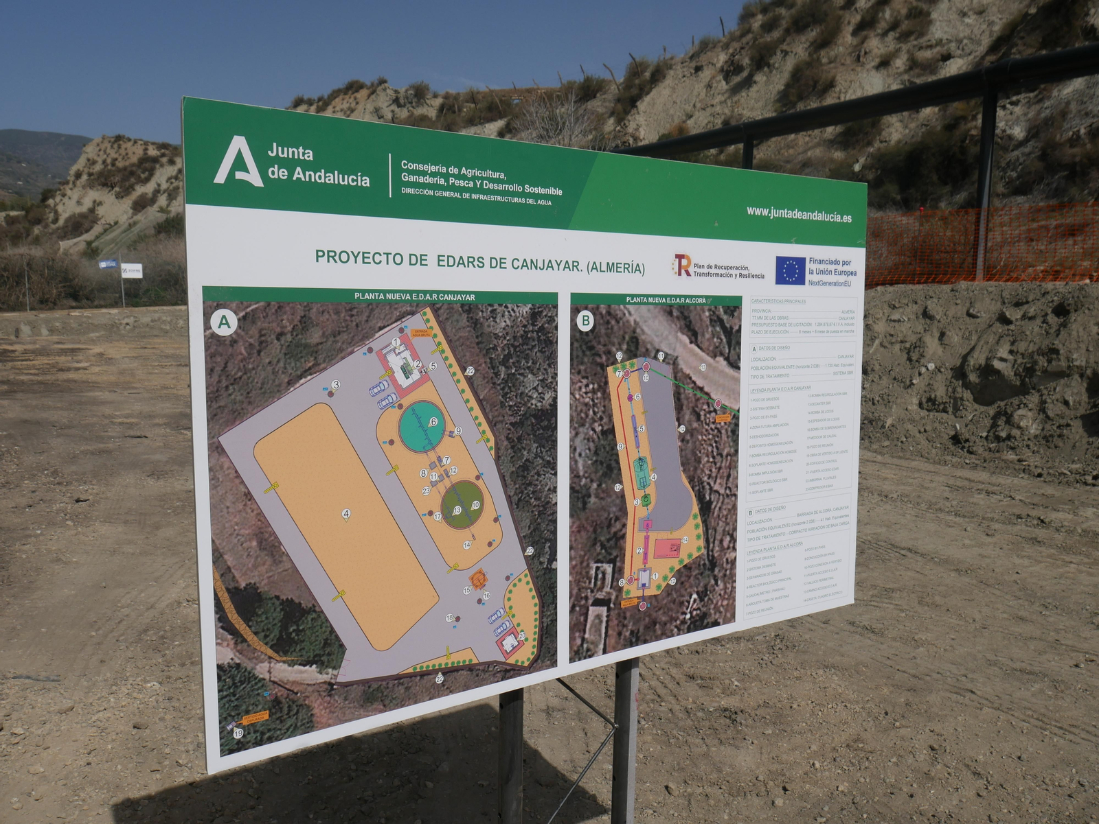 Así será la nueva EDAR de Canjáyar